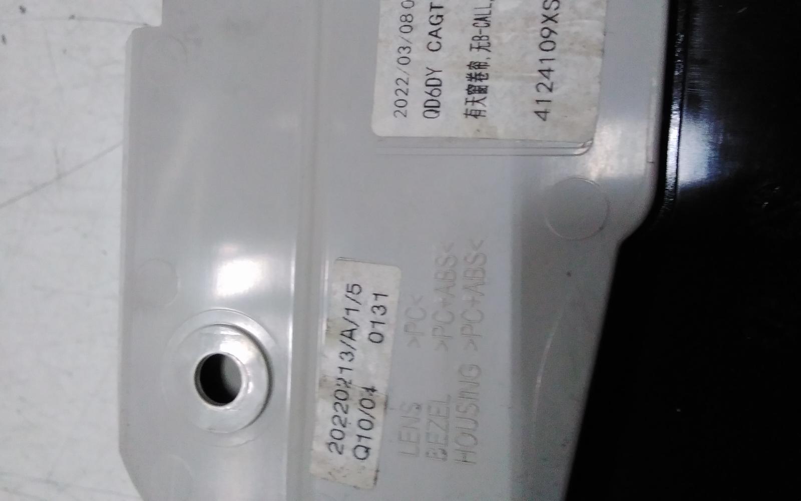 2022 Haval H6 Courtesy Light View Auto part Courtesy Light Haval H6 2022
