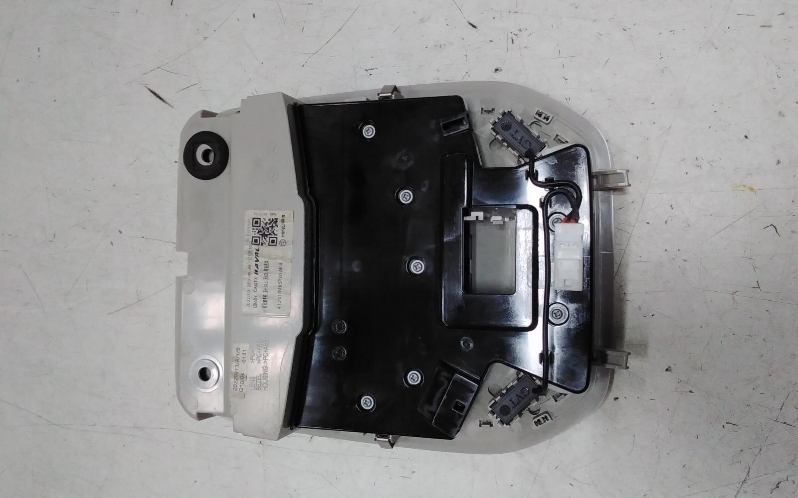 2022 Haval H6 Courtesy Light View Auto part Courtesy Light Haval H6 2022