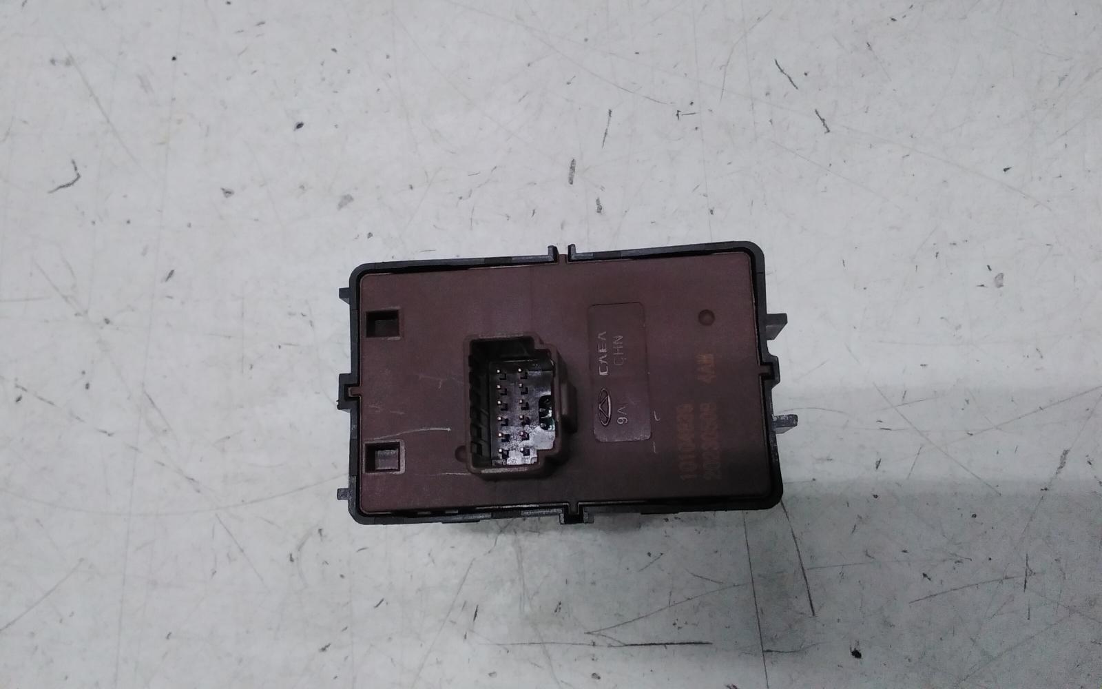 View Auto part Handbrake Lever Chery Omoda 5 2024