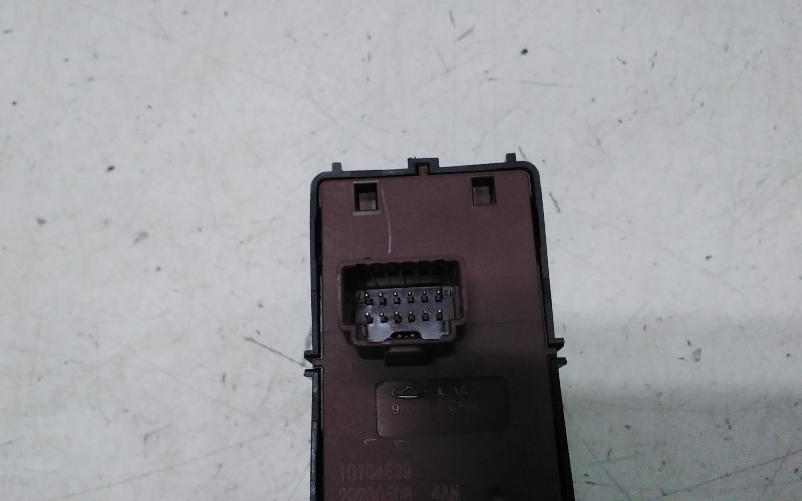 View Auto part Handbrake Lever Chery Omoda 5 2024