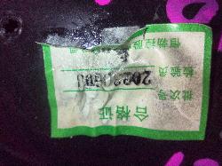 View Auto part Air Cleaner/Box Chery Omoda 5 2024