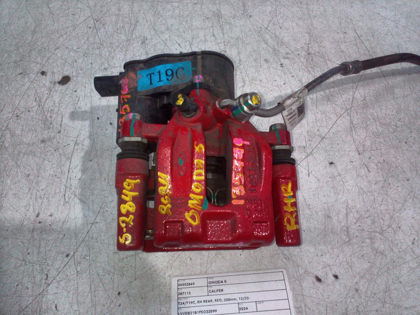 View Auto part Caliper Chery Omoda 5 2024