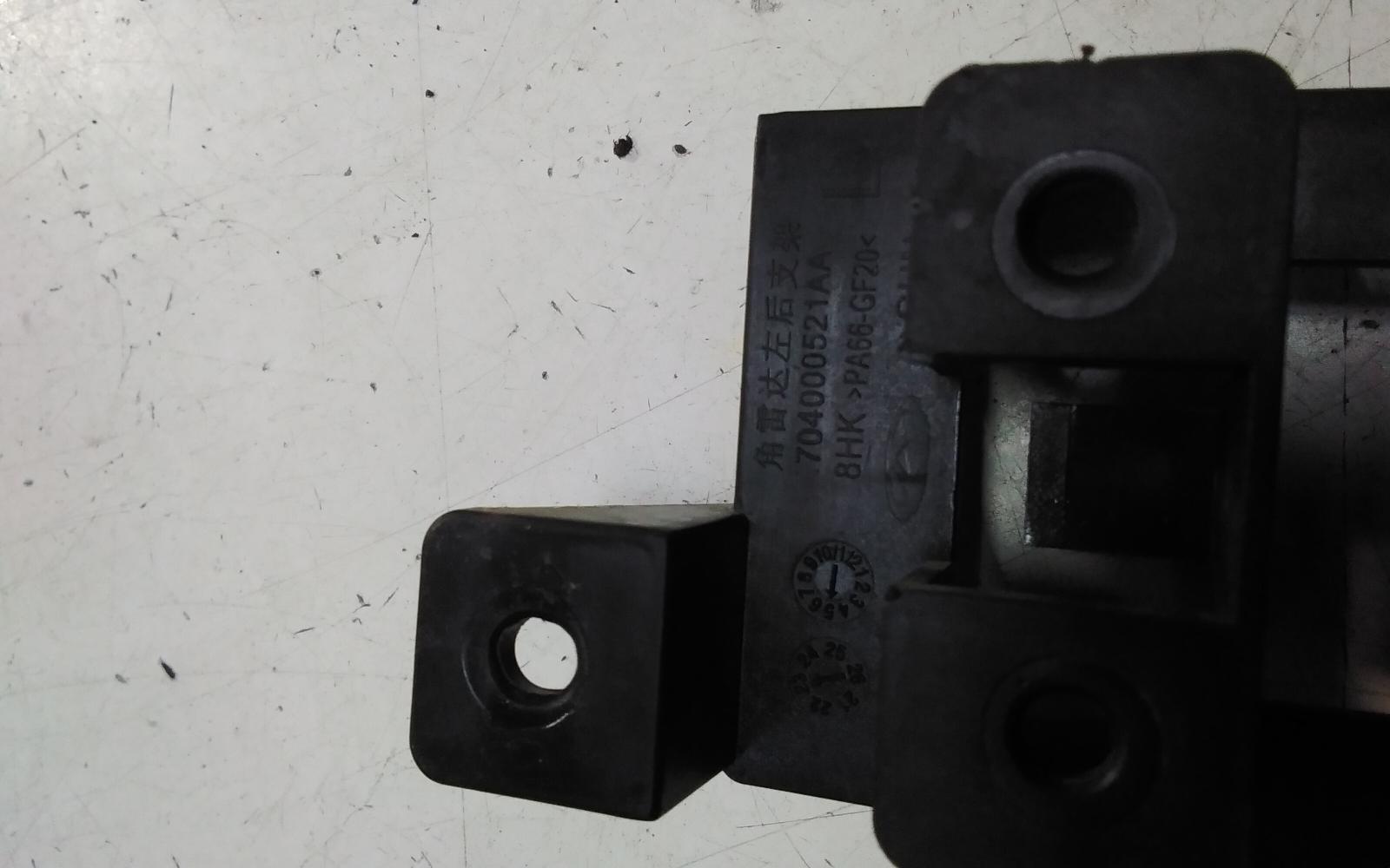 View Auto part Misc Switch/Relay Chery Omoda 5 2024