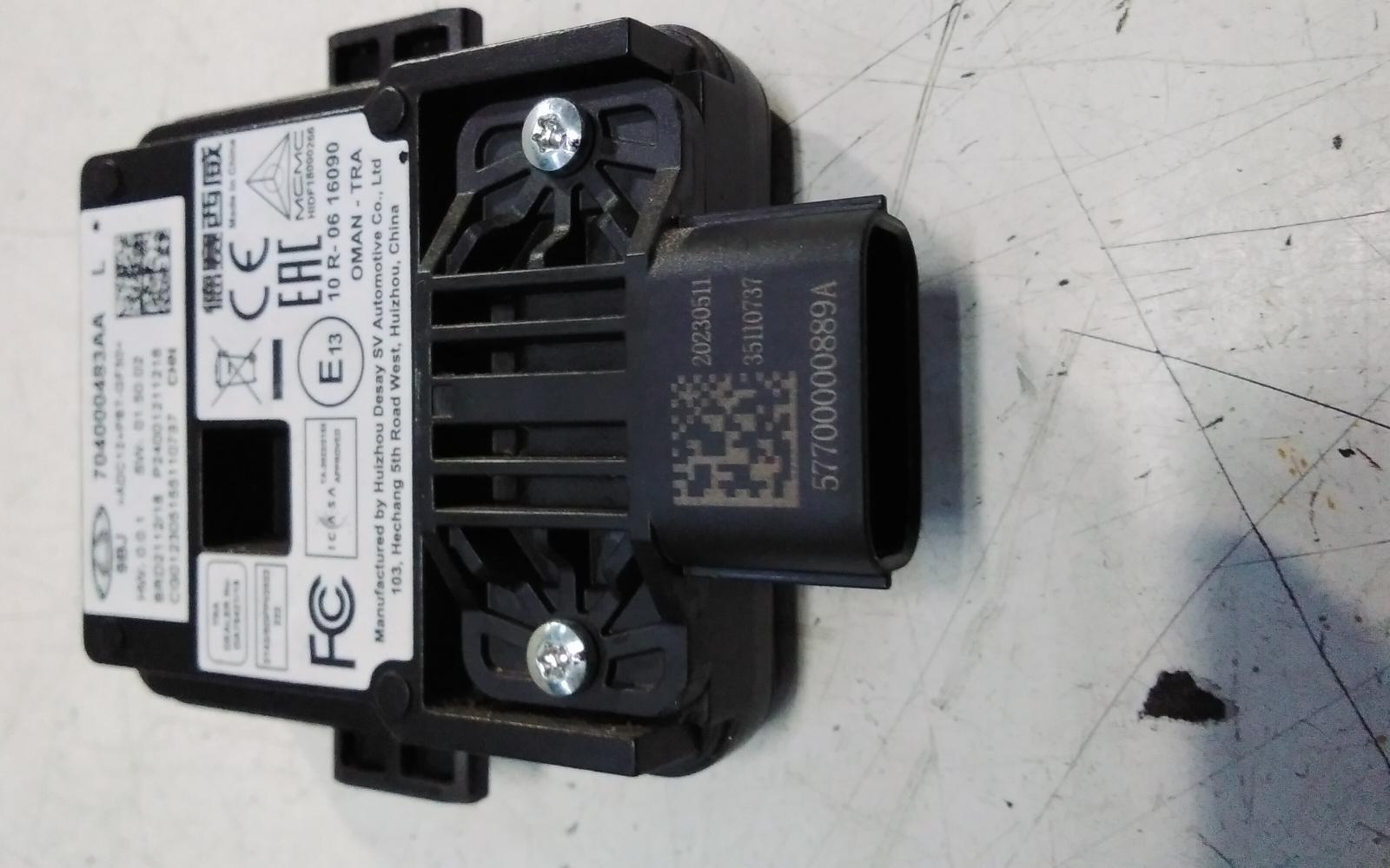 View Auto part Misc Switch/Relay Chery Omoda 5 2024