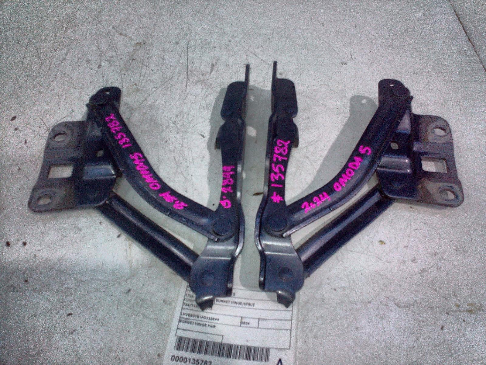 View Auto part Bonnet Hinge/Strut Chery Omoda 5 2024