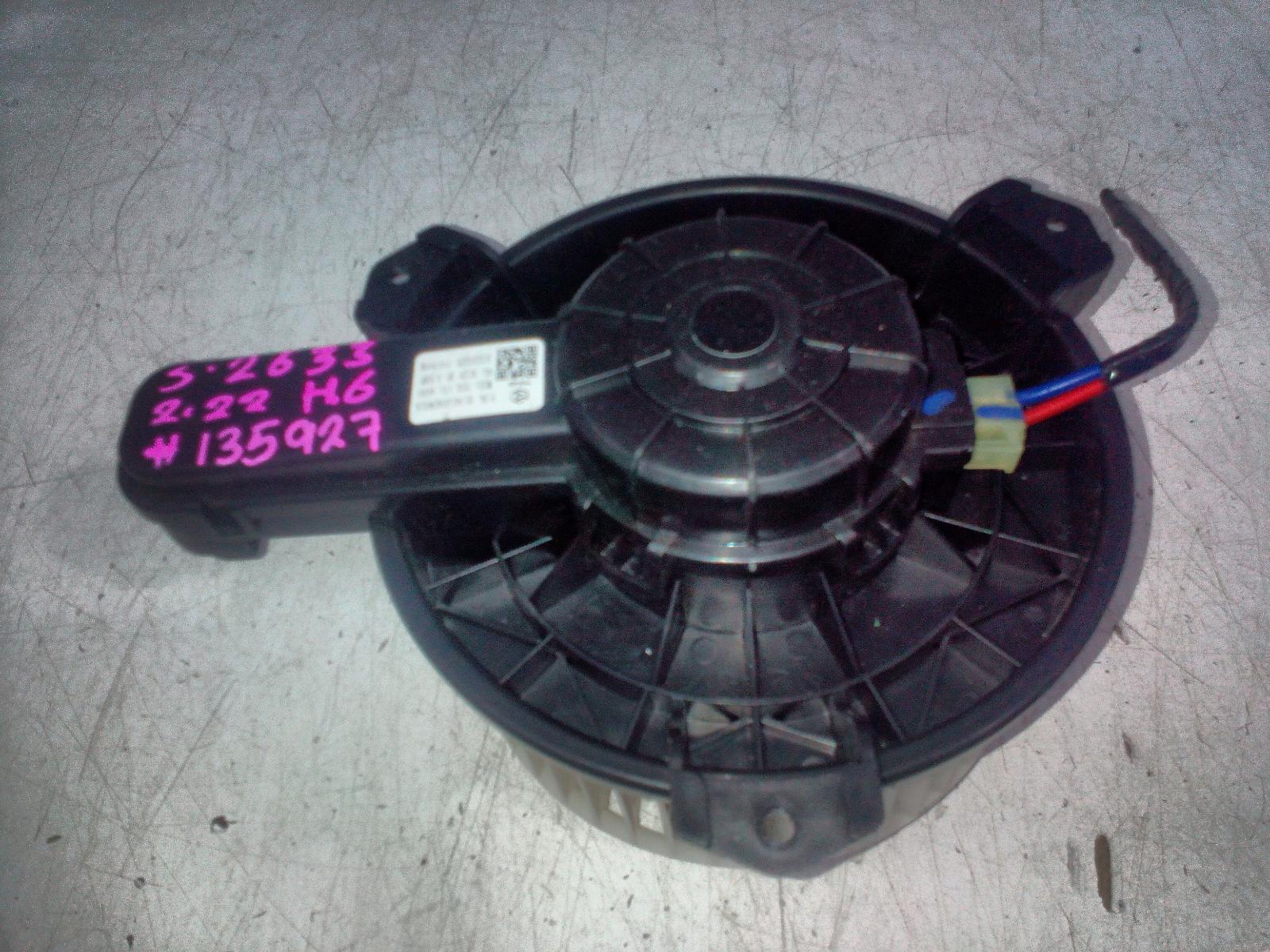 2022 Haval H6 Heater Fan Motor View Auto part Heater Fan Motor Haval H6 2022