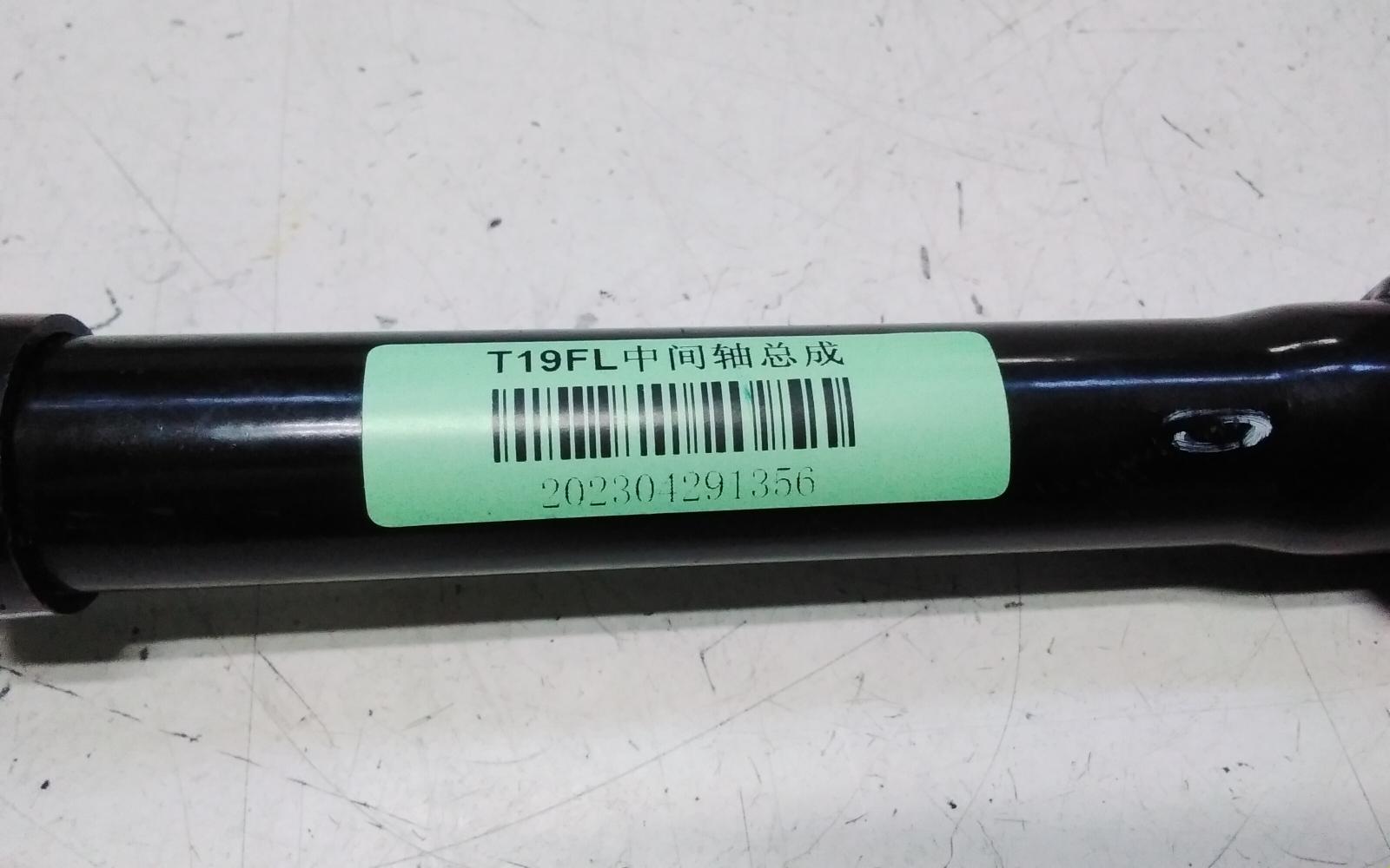 View Auto part Steering Intermediate Shaft Chery Omoda 5 2024