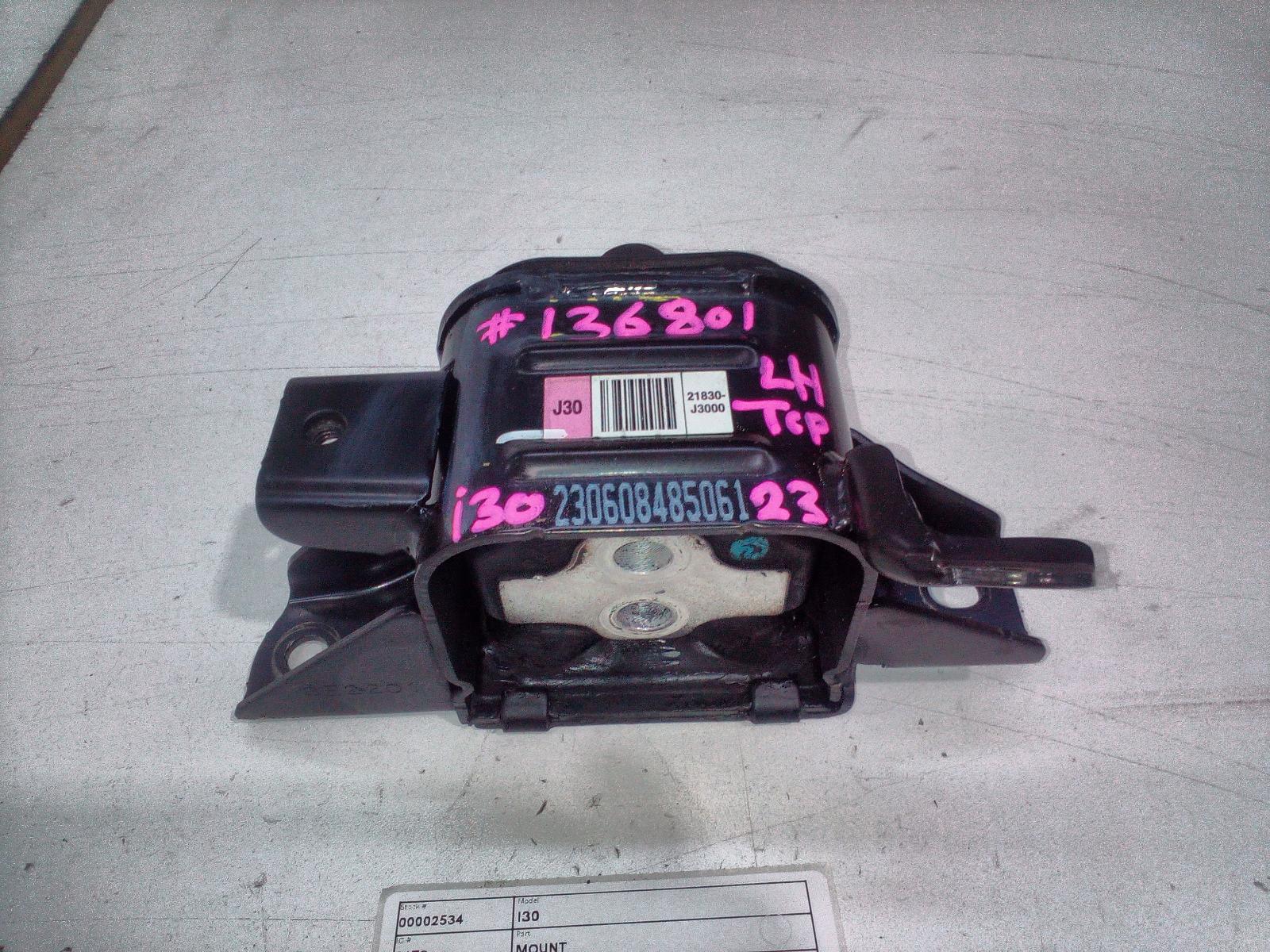 View Auto part Mount Hyundai I30 2023