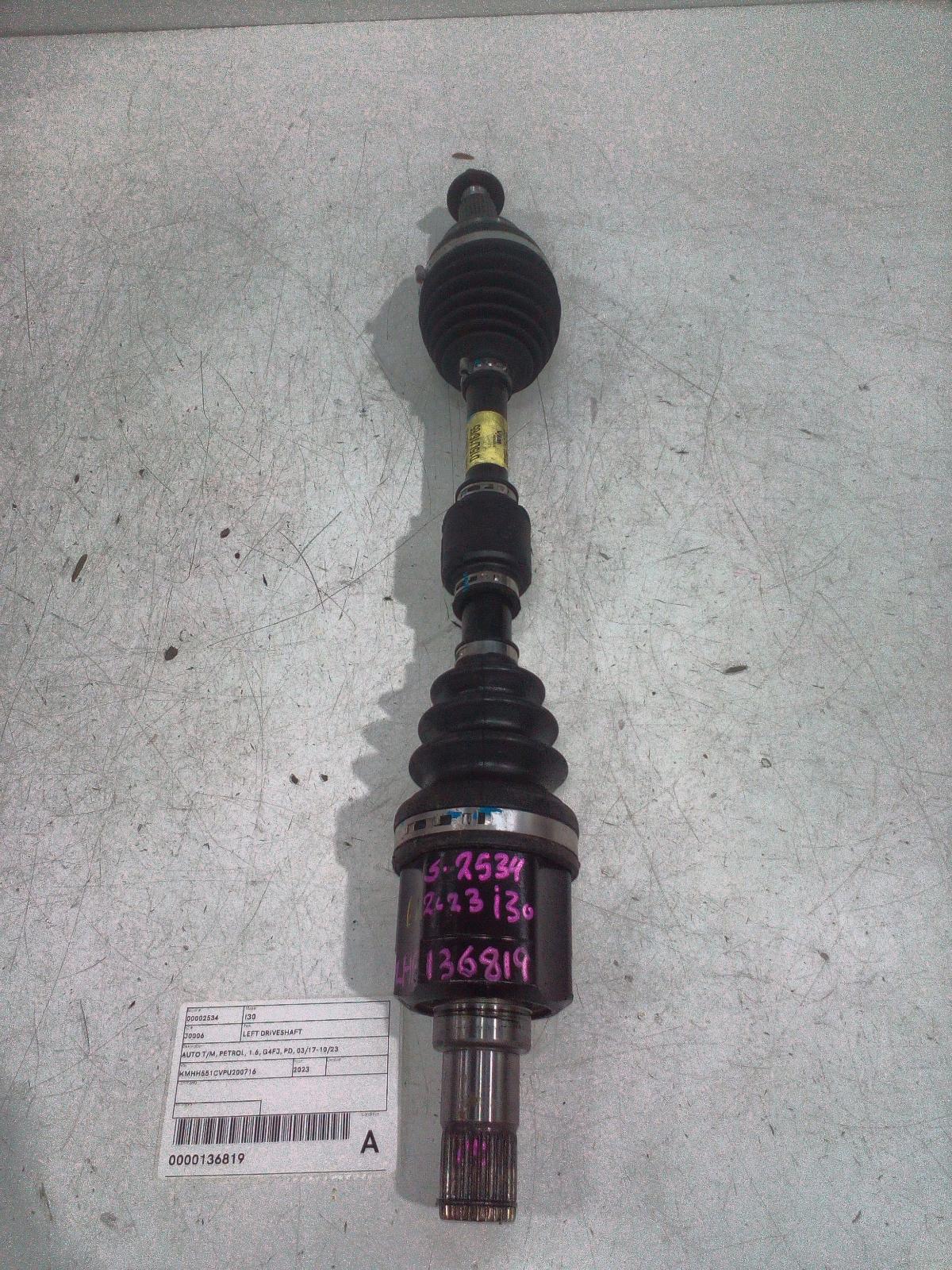 2023 Hyundai I30 Left Driveshaft View Auto part Left Driveshaft Hyundai I30 2023