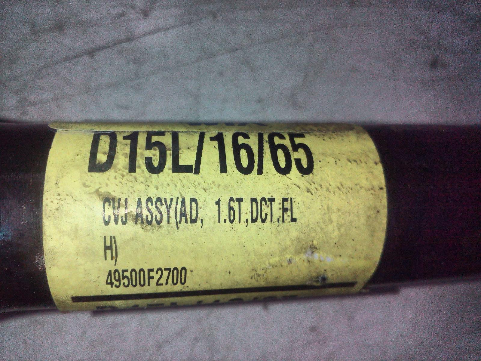 2023 Hyundai I30 Left Driveshaft View Auto part Left Driveshaft Hyundai I30 2023