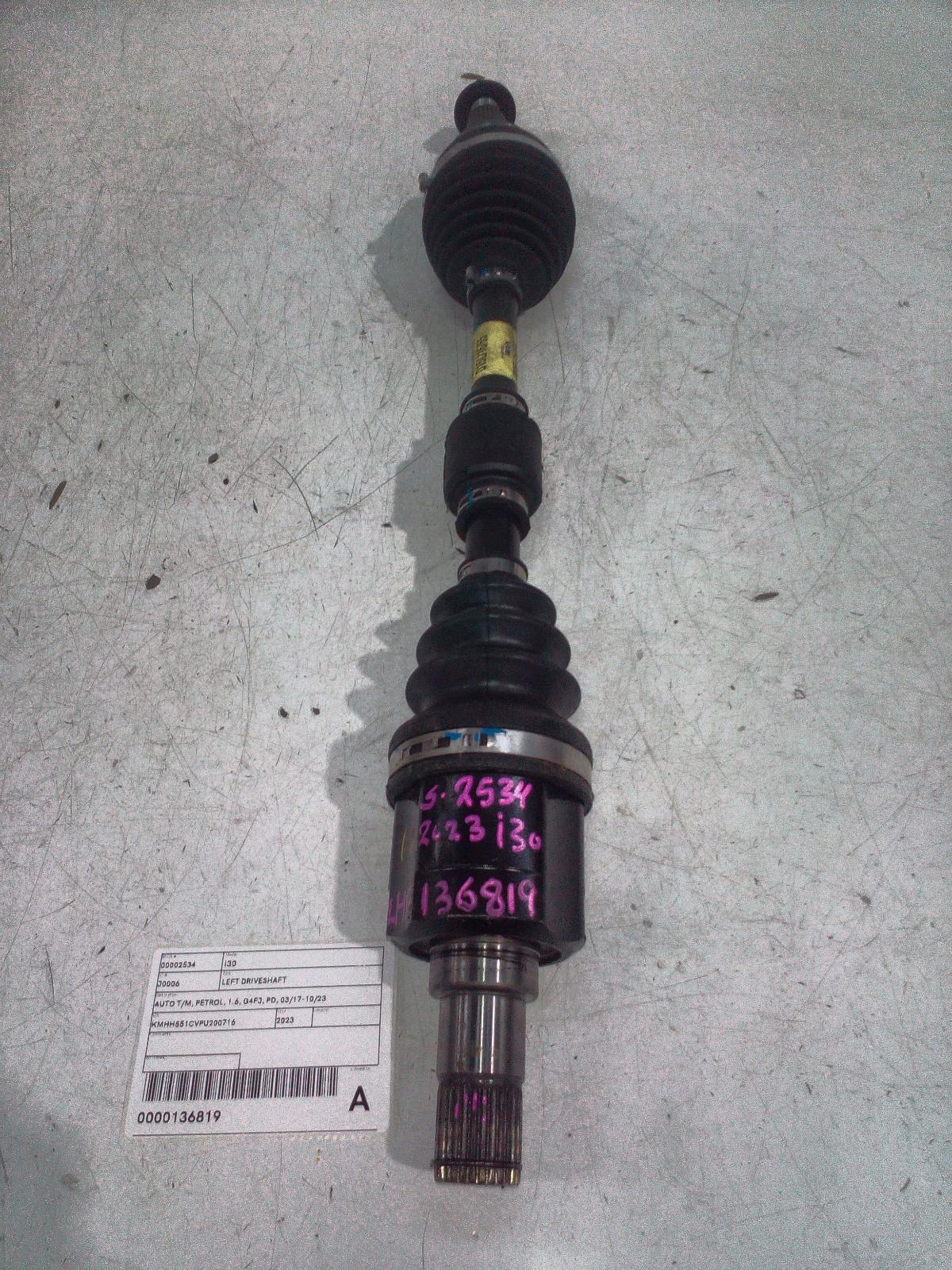 2023 Hyundai I30 Left Driveshaft View Auto part Left Driveshaft Hyundai I30 2023