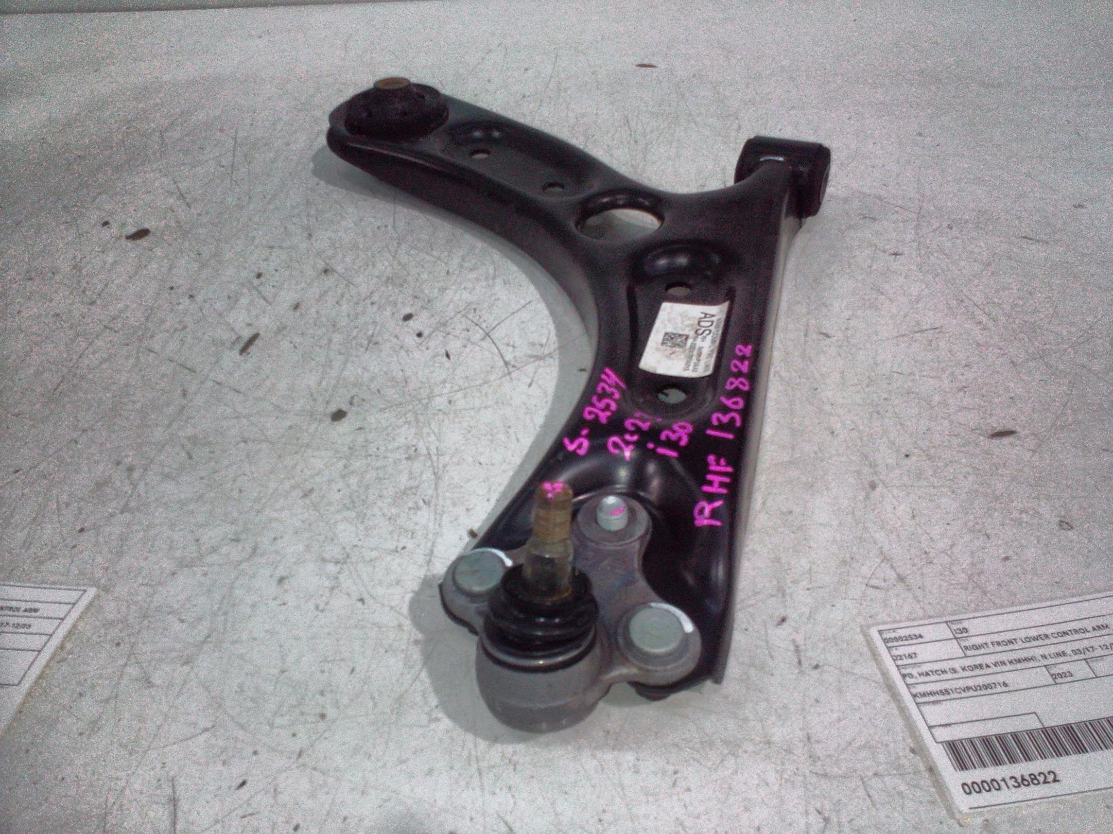 View Auto part Right Front Lower Control Arm Hyundai I30 2023
