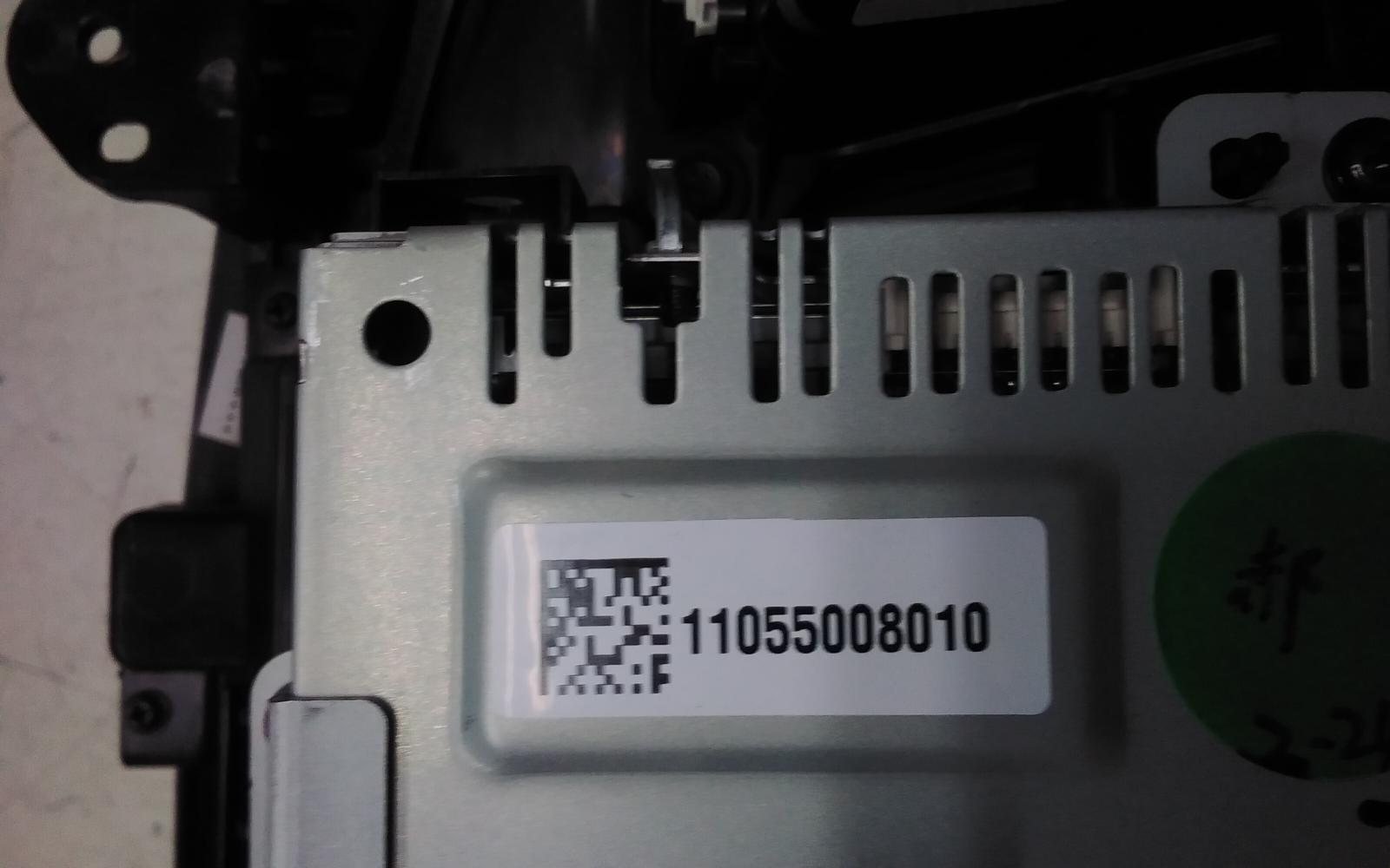 View Auto part Radio/Cd/Dvd/Sat/Tv Holden Commodore 2015