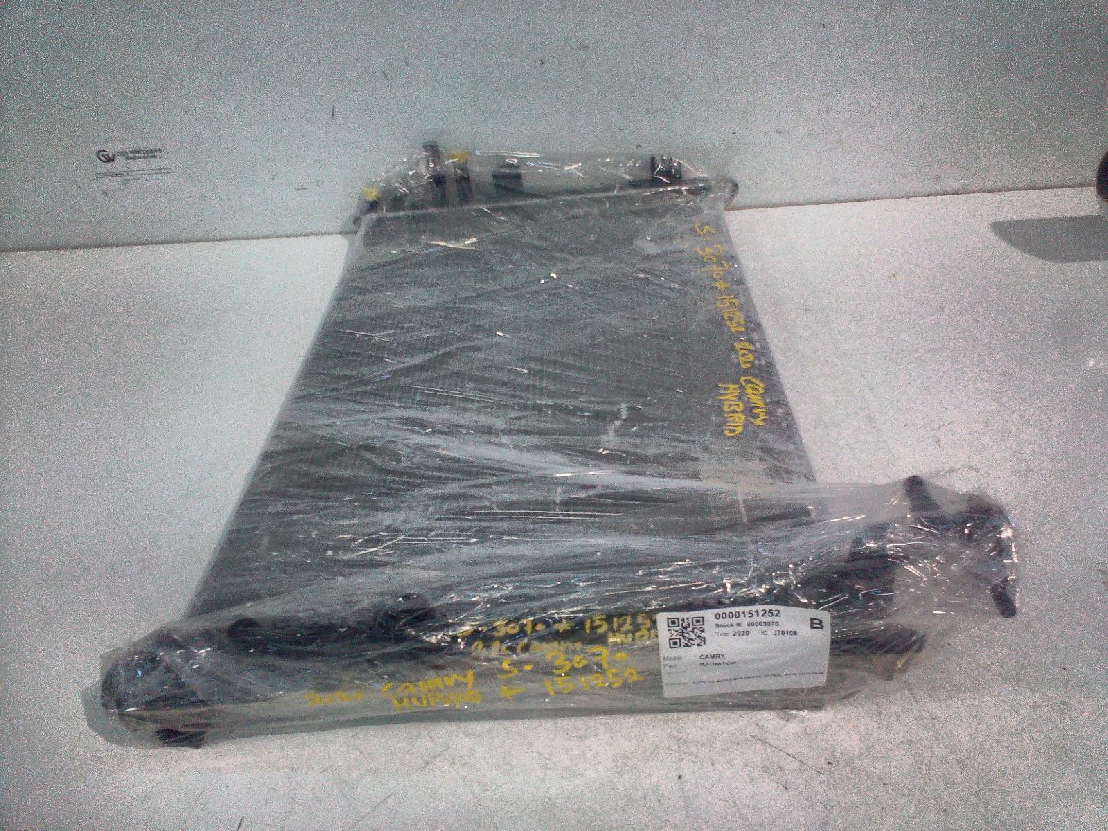 2020 Toyota Camry Radiator View Auto part Radiator Toyota Camry 2020
