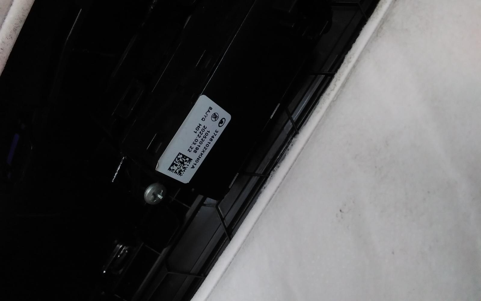 2022 Haval H6 Door Trim View Auto part Door Trim Haval H6 2022