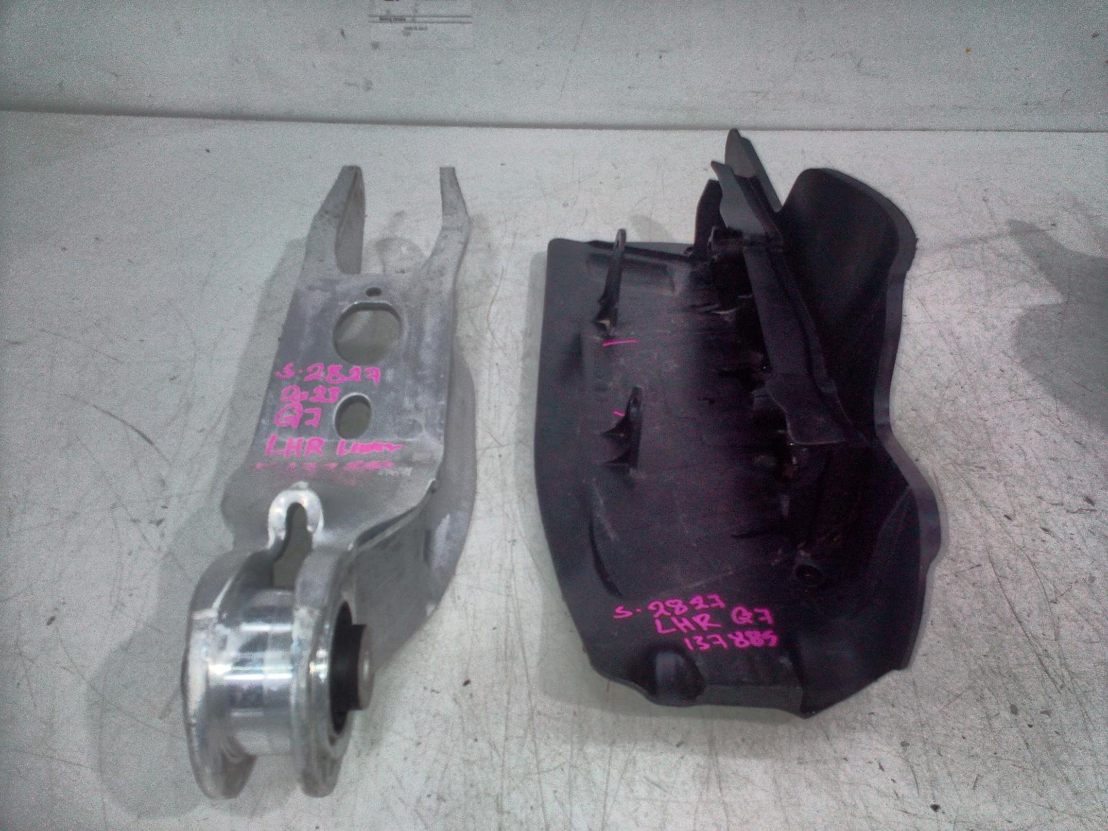 View Auto part Left Rear Trailing Arm Audi Q7 2023