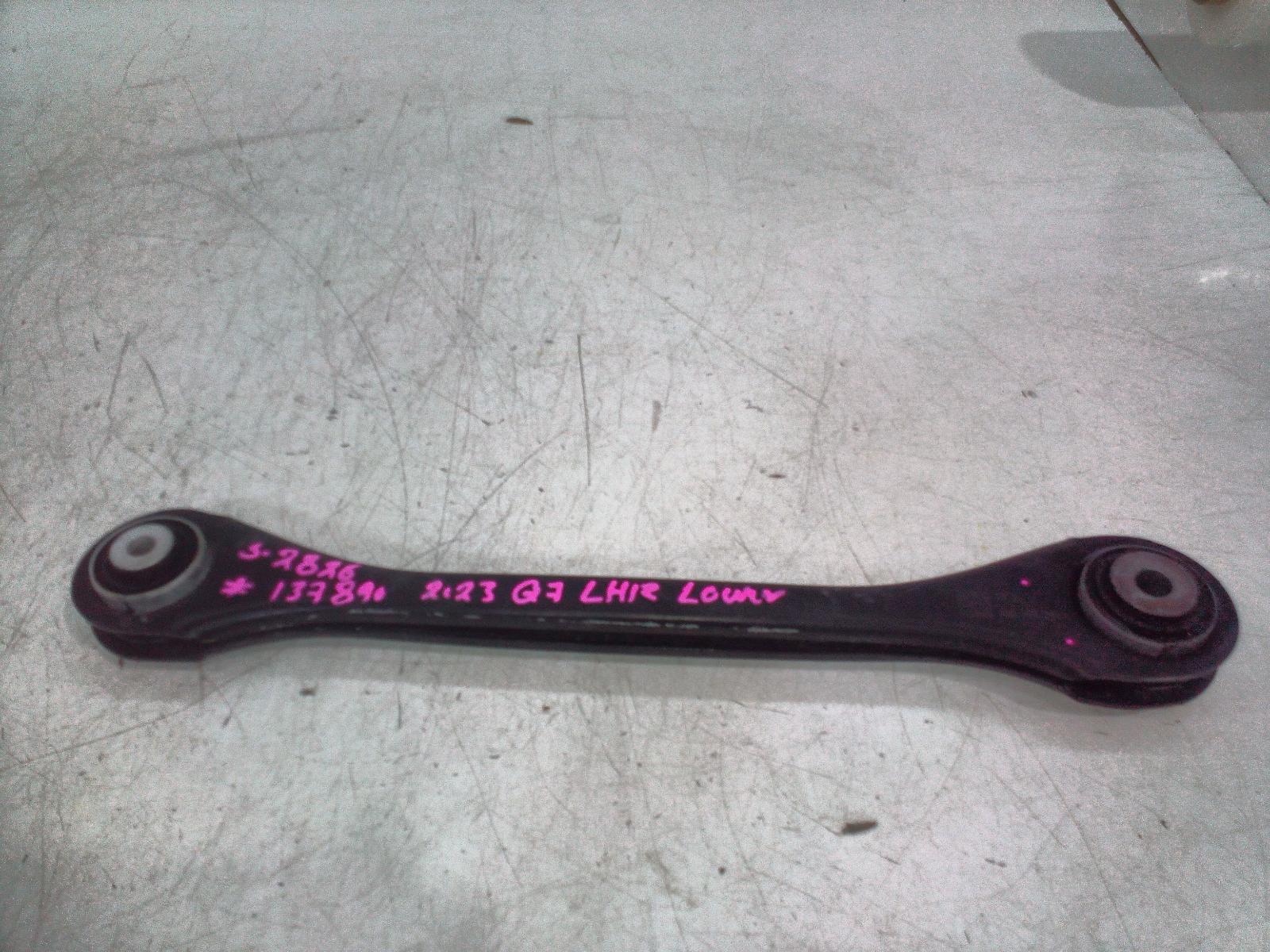 2023 Audi Q7 Left Rear Trailing Arm View Auto part Left Rear Trailing Arm Audi Q7 2023