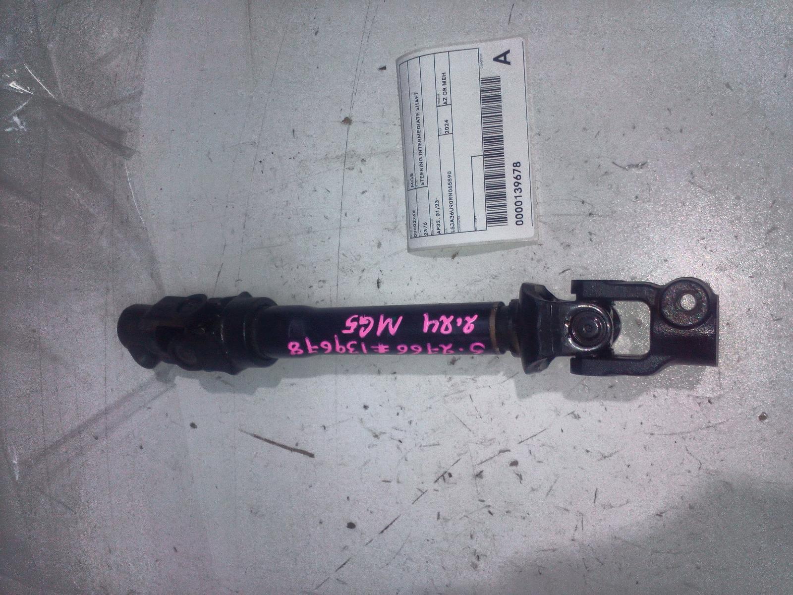 View Auto part Steering Intermediate Shaft Mg Mg5 2024