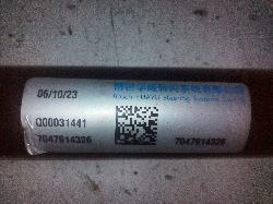 View Auto part Steering Intermediate Shaft Mg Mg5 2024