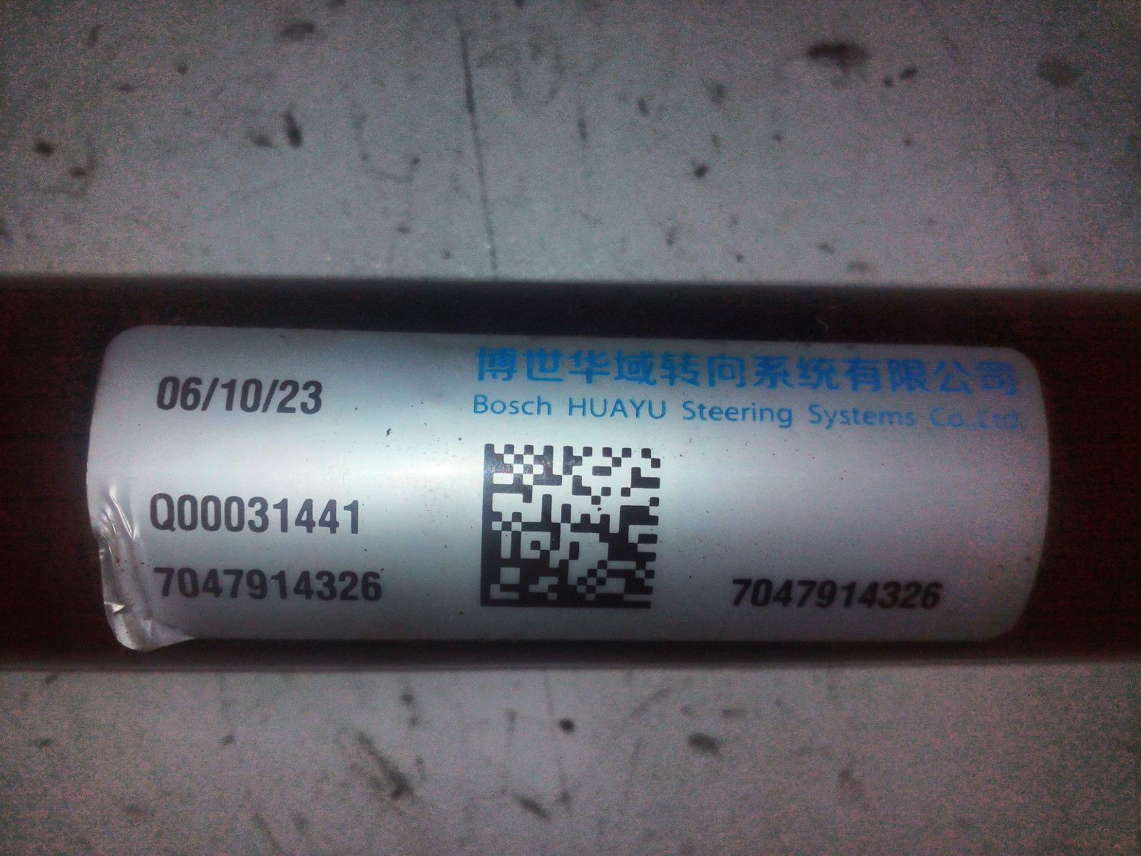 View Auto part Steering Intermediate Shaft Mg Mg5 2024