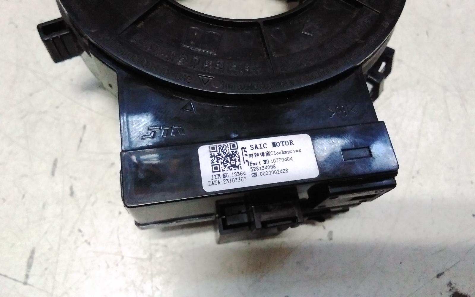 View Auto part Airbag Module/Sensor Mg Mg5 2024