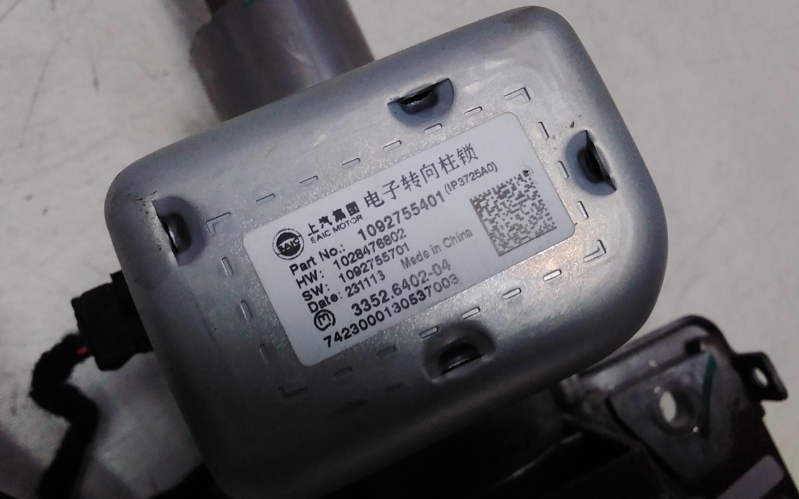 View Auto part Steering Column Mg Mg5 2024