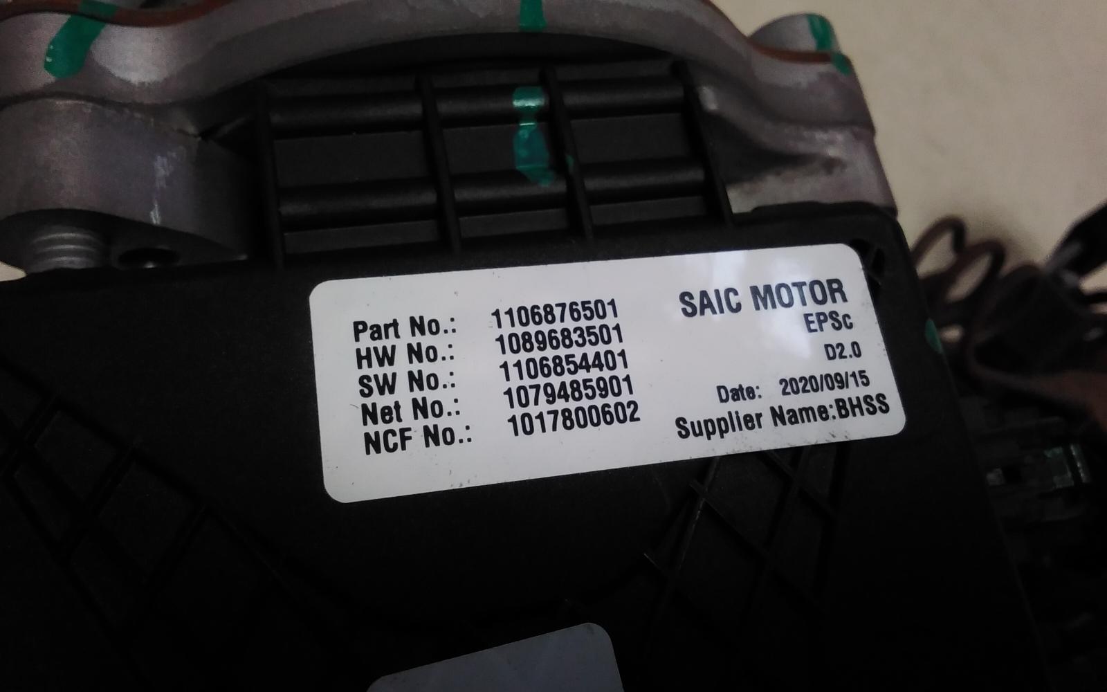 View Auto part Steering Column Mg Mg5 2024