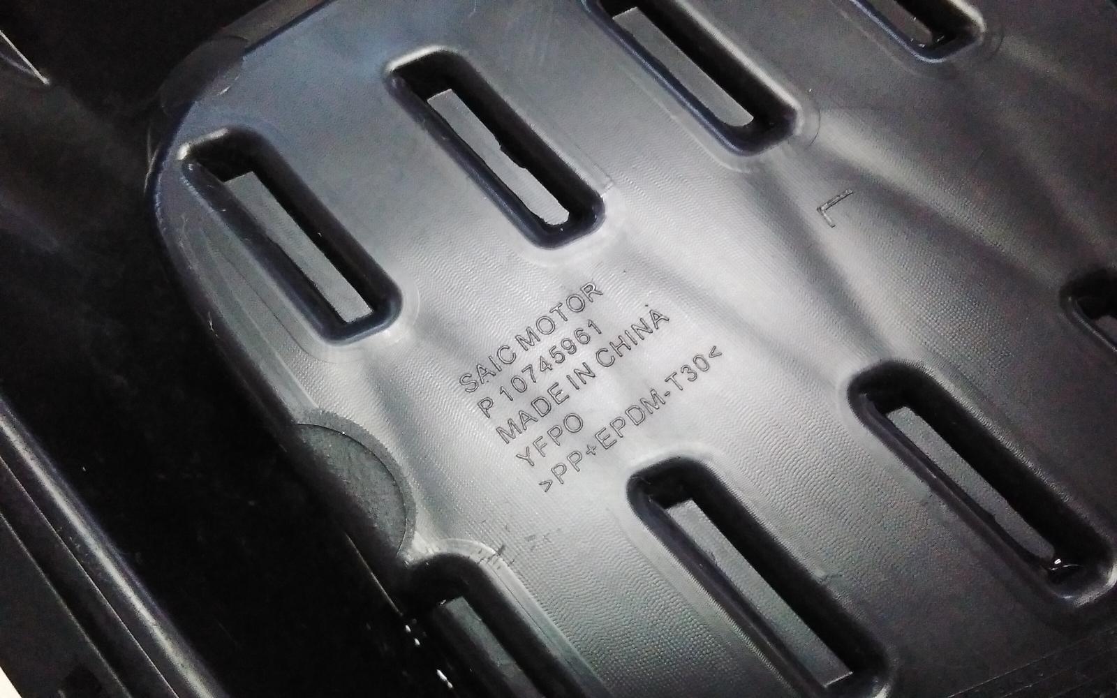 View Auto part Grille Mg Mg5 2024