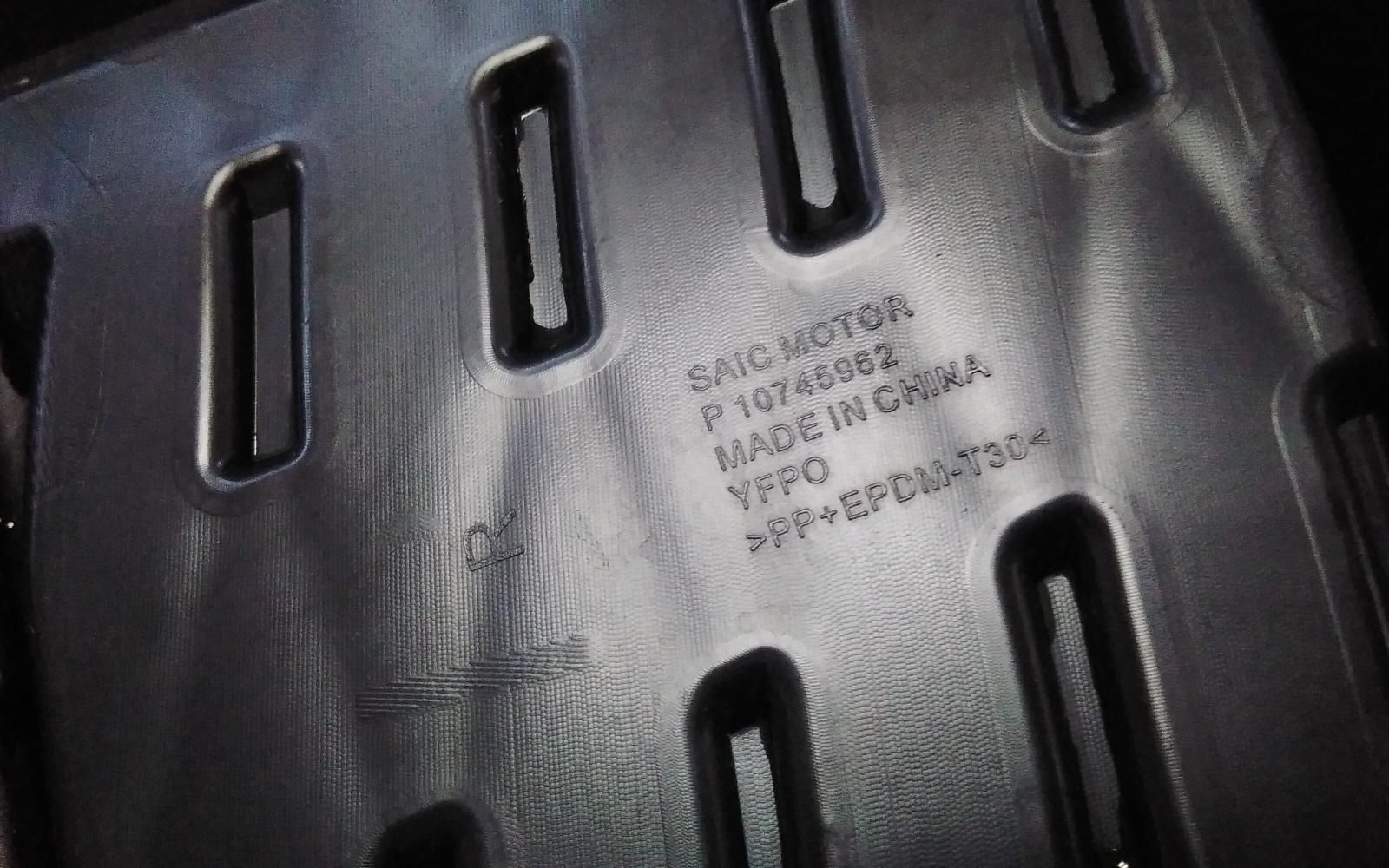 View Auto part Grille Mg Mg5 2024