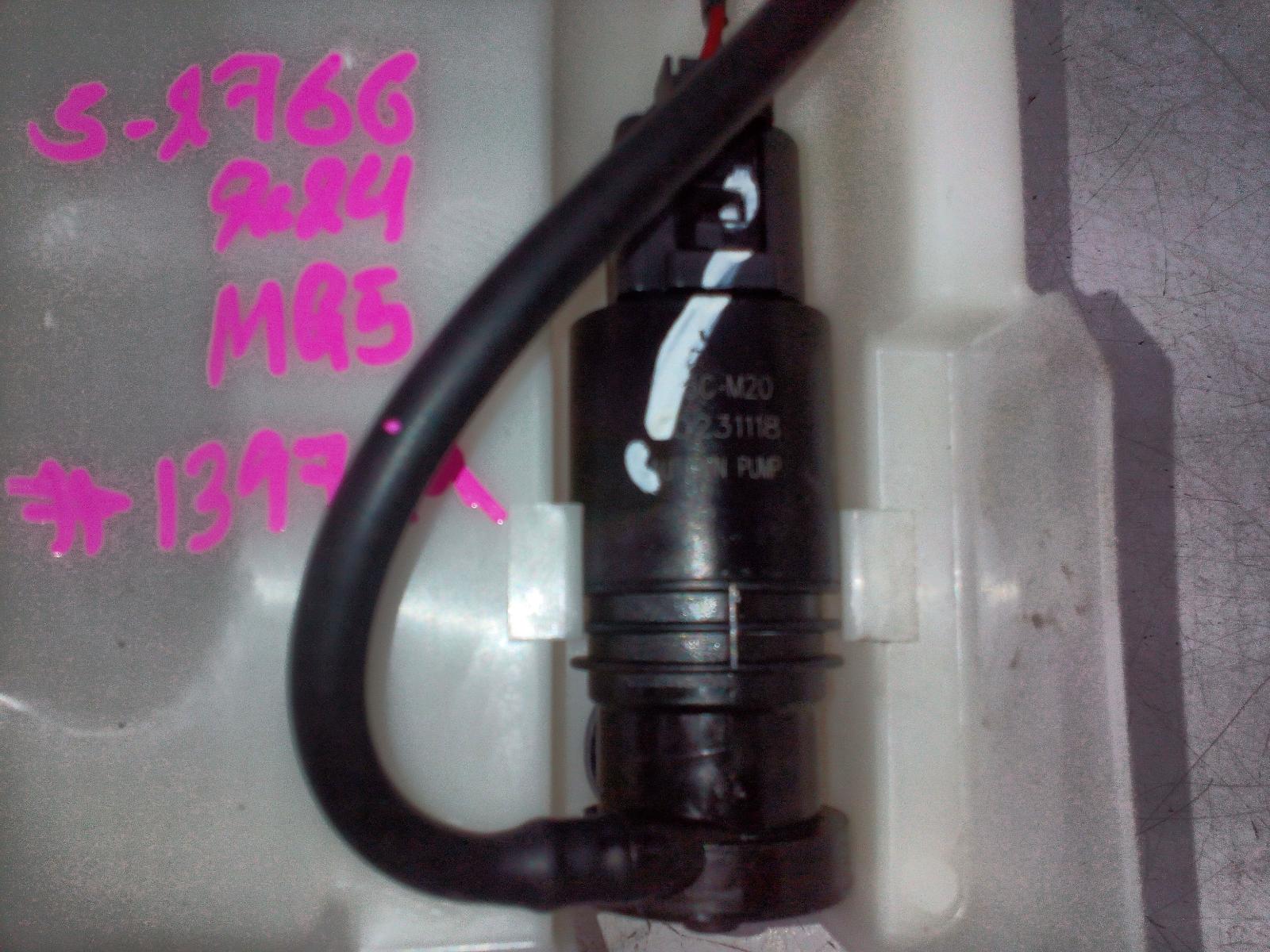 View Auto part Washer Bottle Mg Mg5 2024