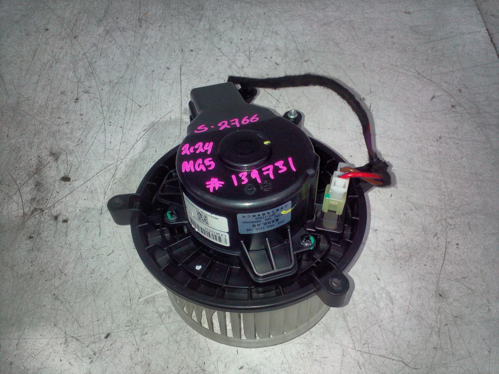 View Auto part Heater Fan Motor Mg Mg5 2024