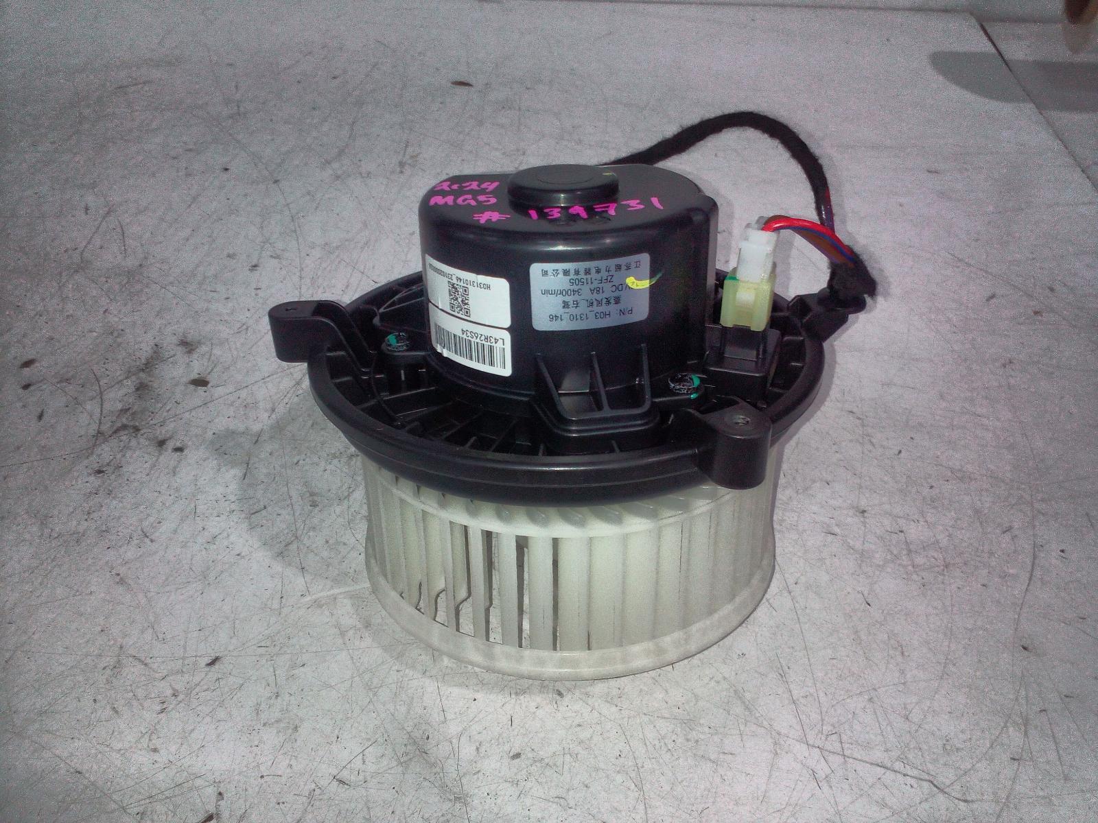 View Auto part Heater Fan Motor Mg Mg5 2024