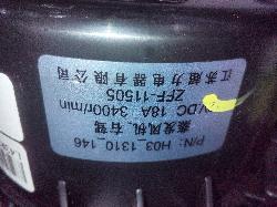 View Auto part Heater Fan Motor Mg Mg5 2024