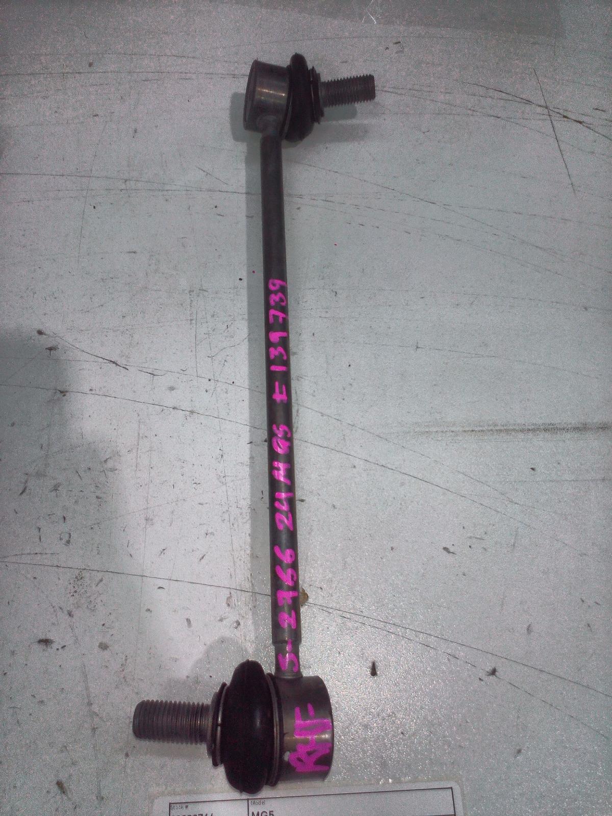 View Auto part Stabiliser Bar Mg Mg5 2024