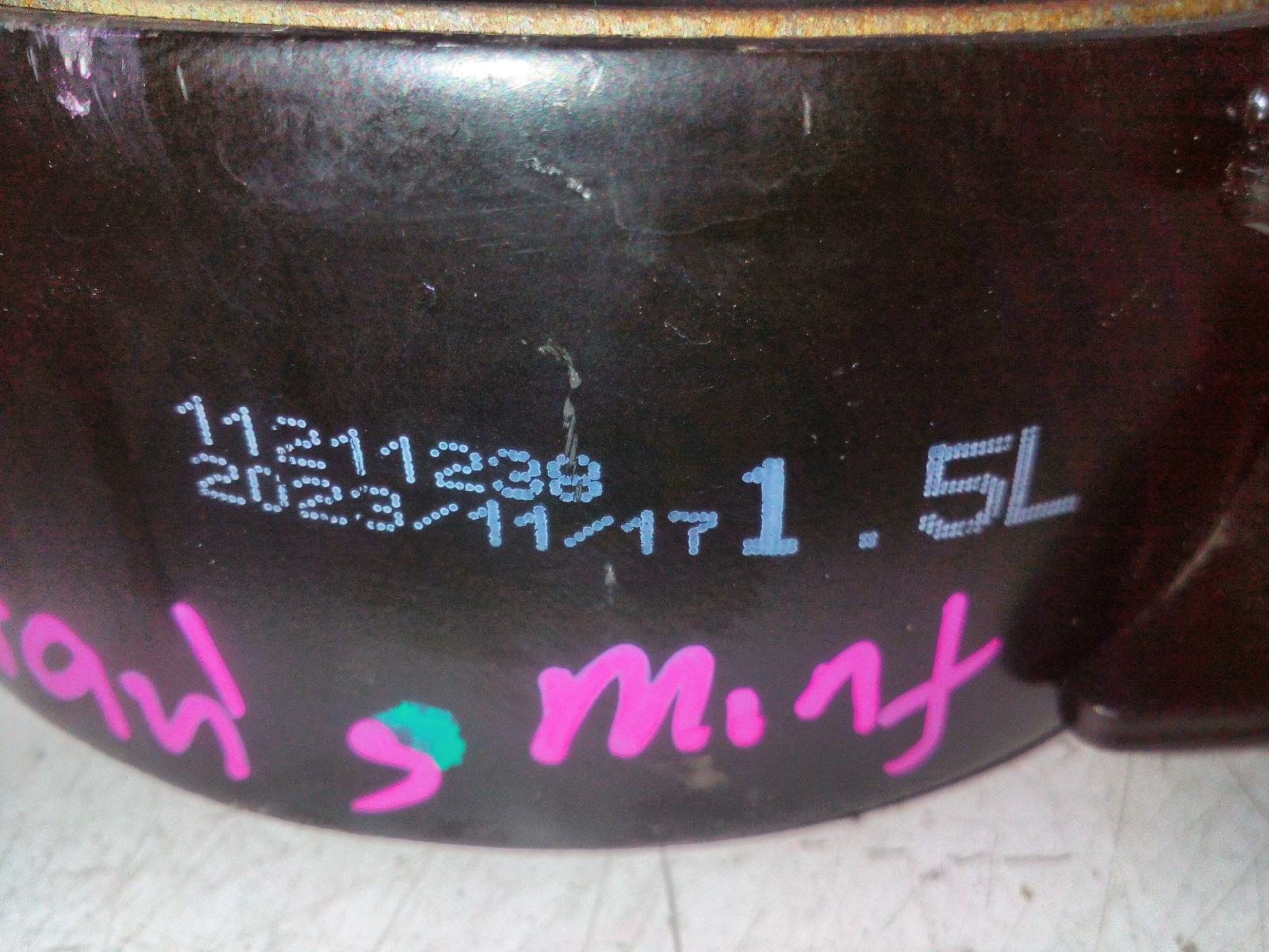 View Auto part Mount Mg Mg5 2024