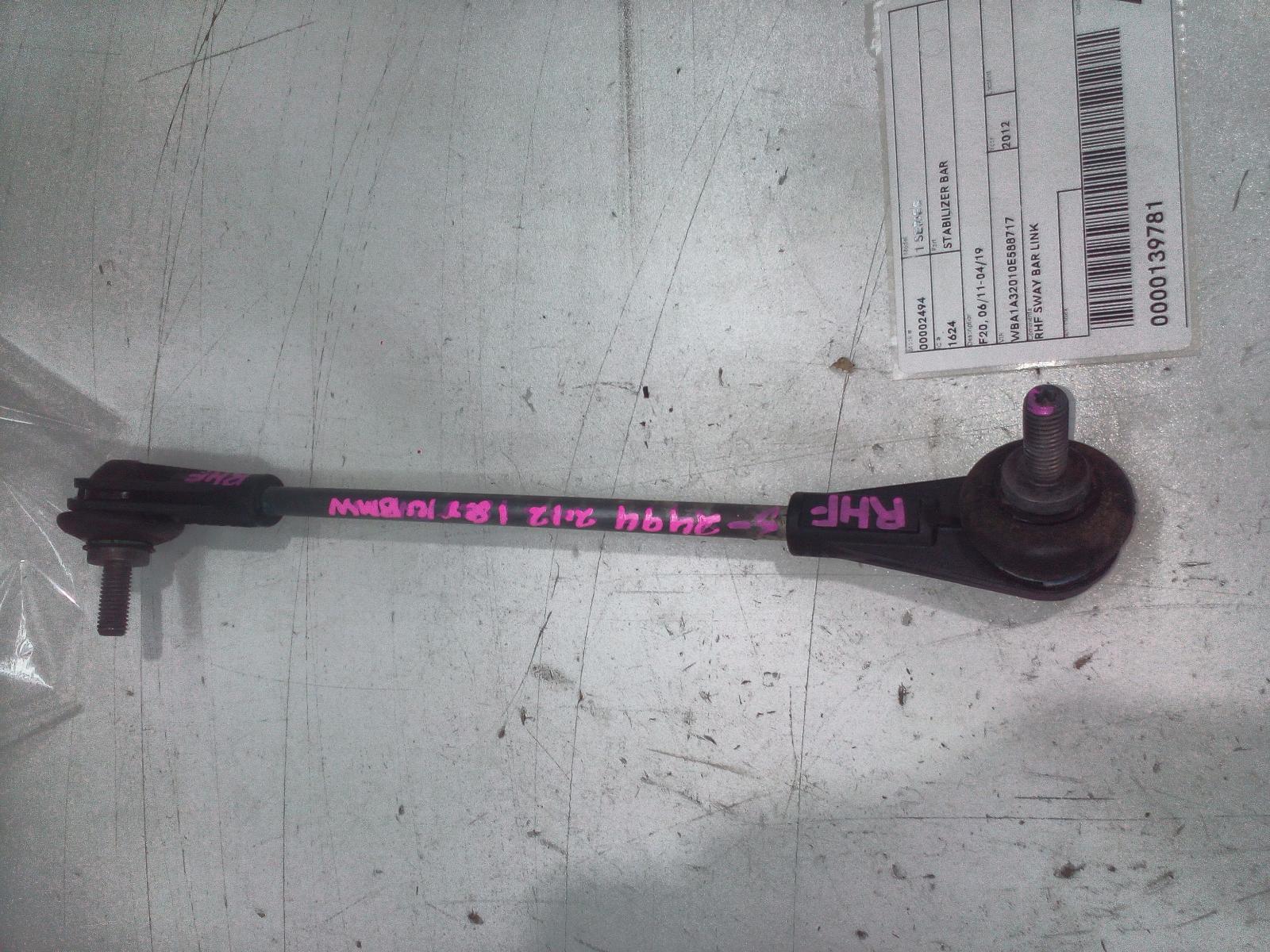 View Auto part Stabiliser Bar Bmw 1 Series 2012