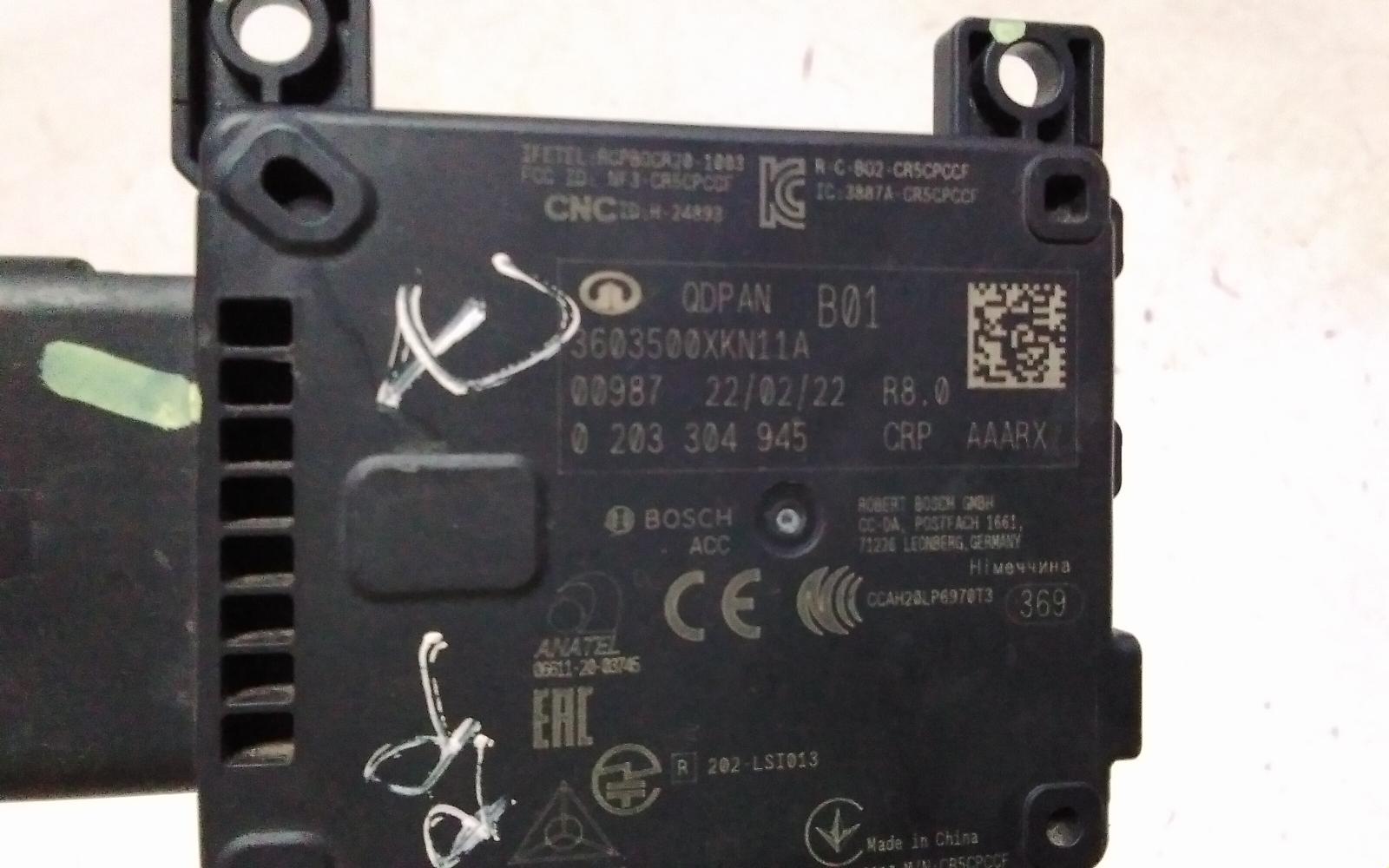 View Auto part Misc Haval H6 2022