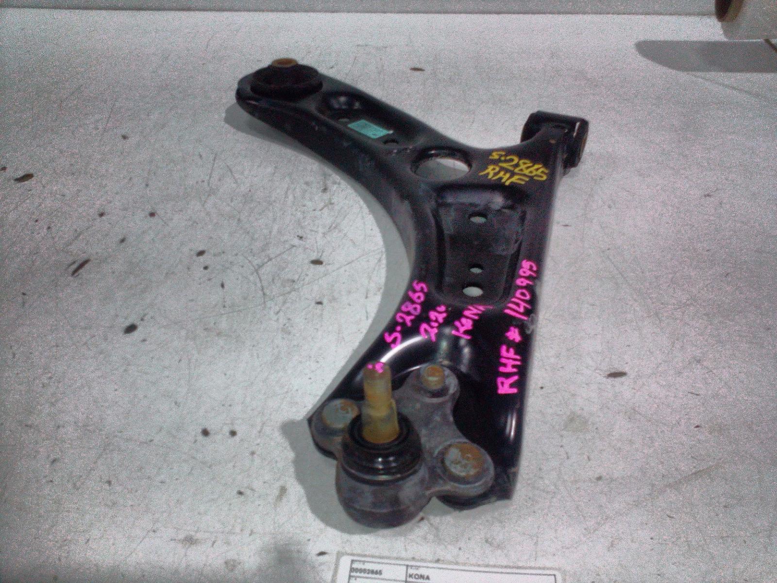 View Auto part Right Front Lower Control Arm Hyundai Kona 2020