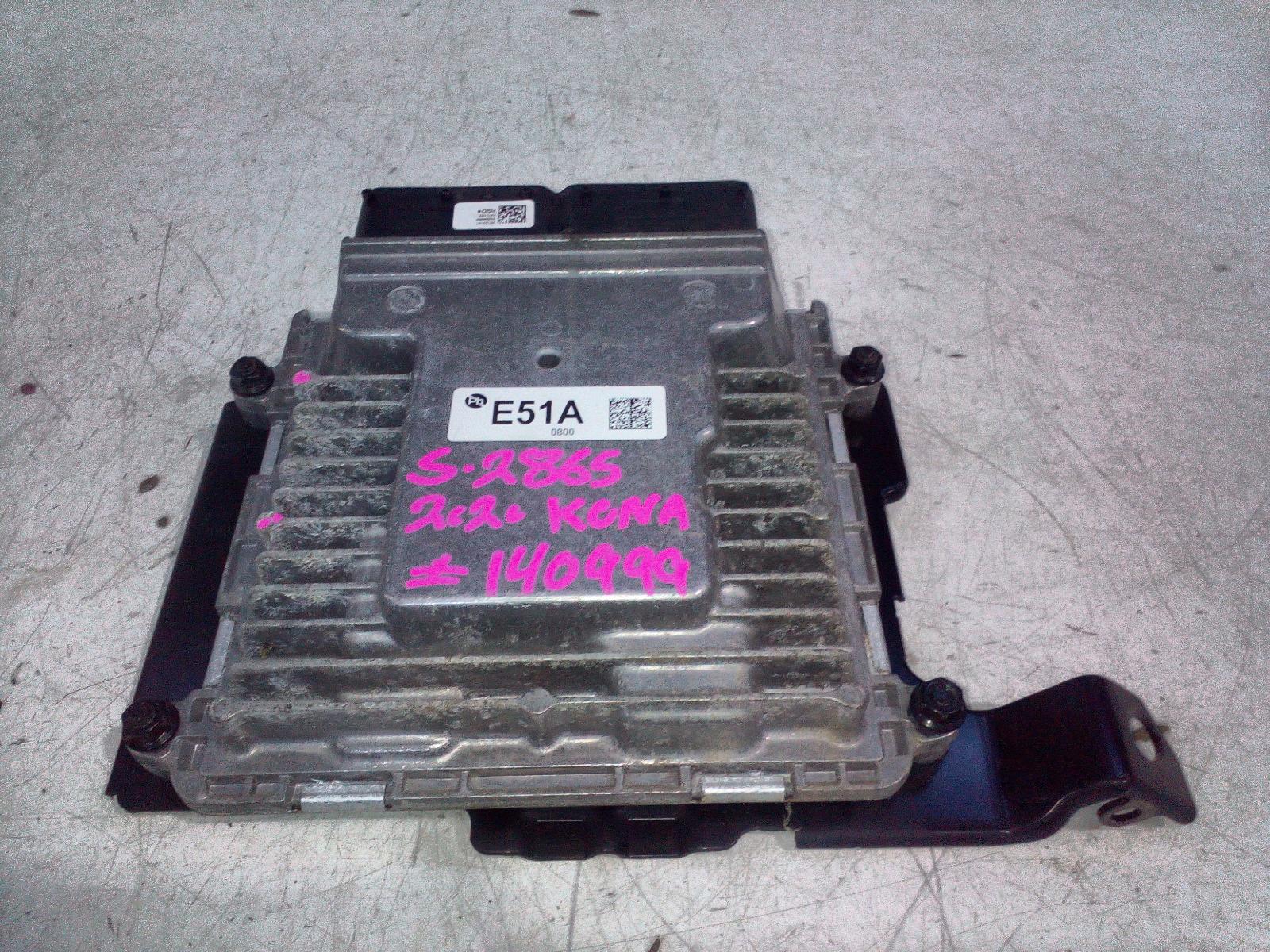 View Auto part Ecu Hyundai Kona 2020