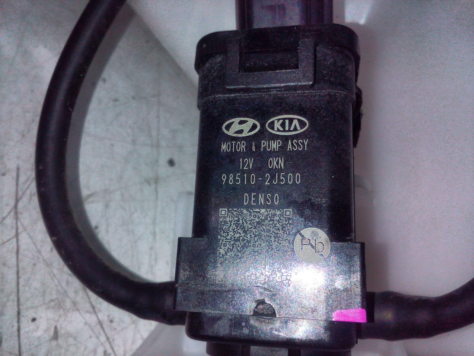 View Auto part Washer Bottle Hyundai Kona 2020