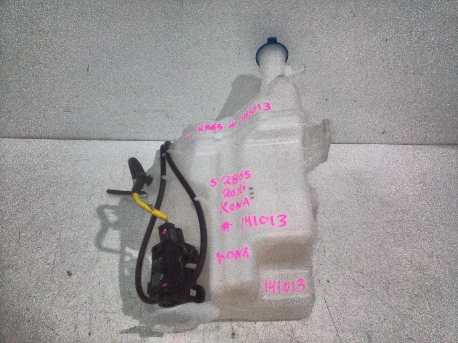 View Auto part Washer Bottle Hyundai Kona 2020