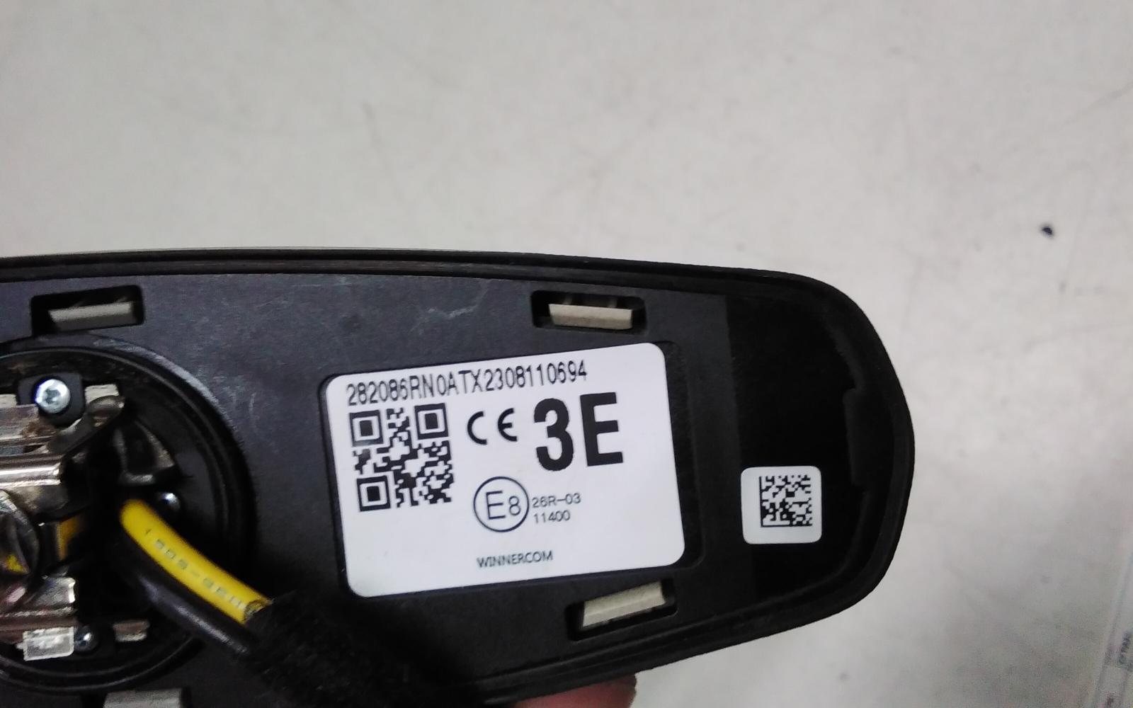 View Auto part Antenna Nissan Xtrail 2024