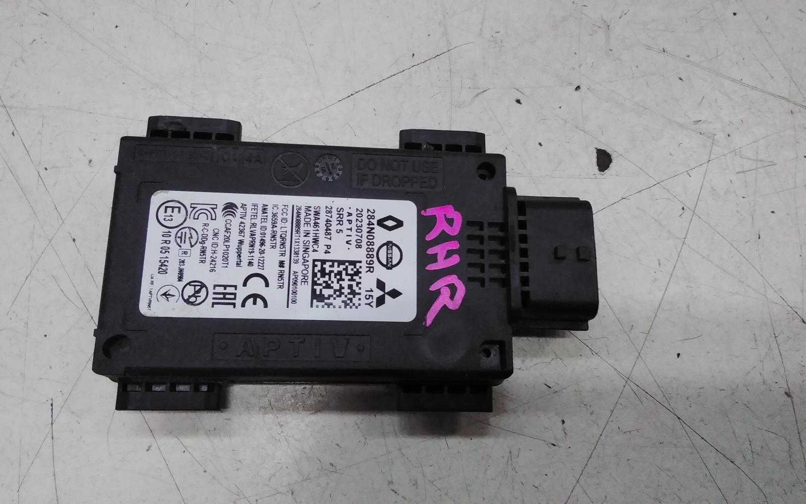 View Auto part Misc Switch/Relay Nissan Xtrail 2024