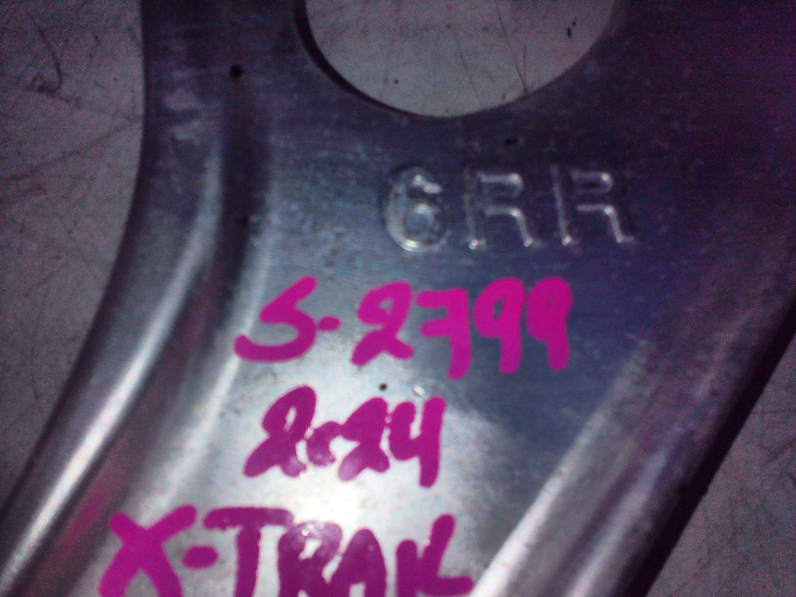 View Auto part Right Front Lower Control Arm Nissan Xtrail 2024