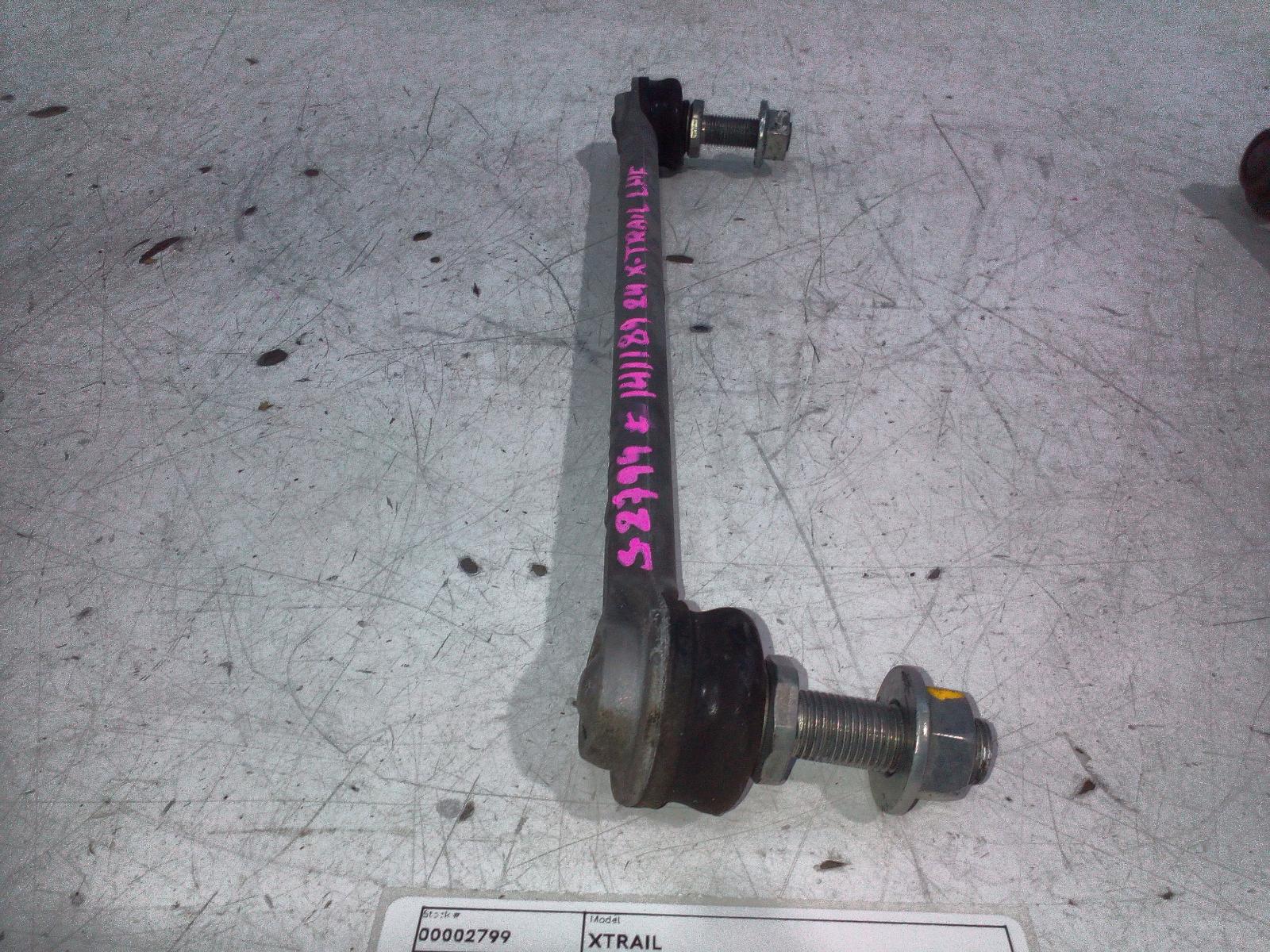 View Auto part Stabiliser Bar Nissan Xtrail 2024