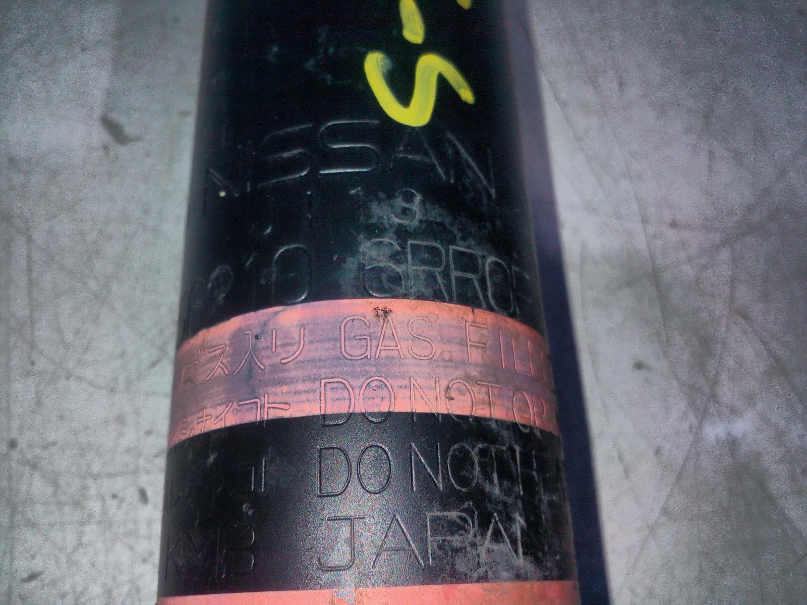 View Auto part Right Rear Strut Nissan Xtrail 2024