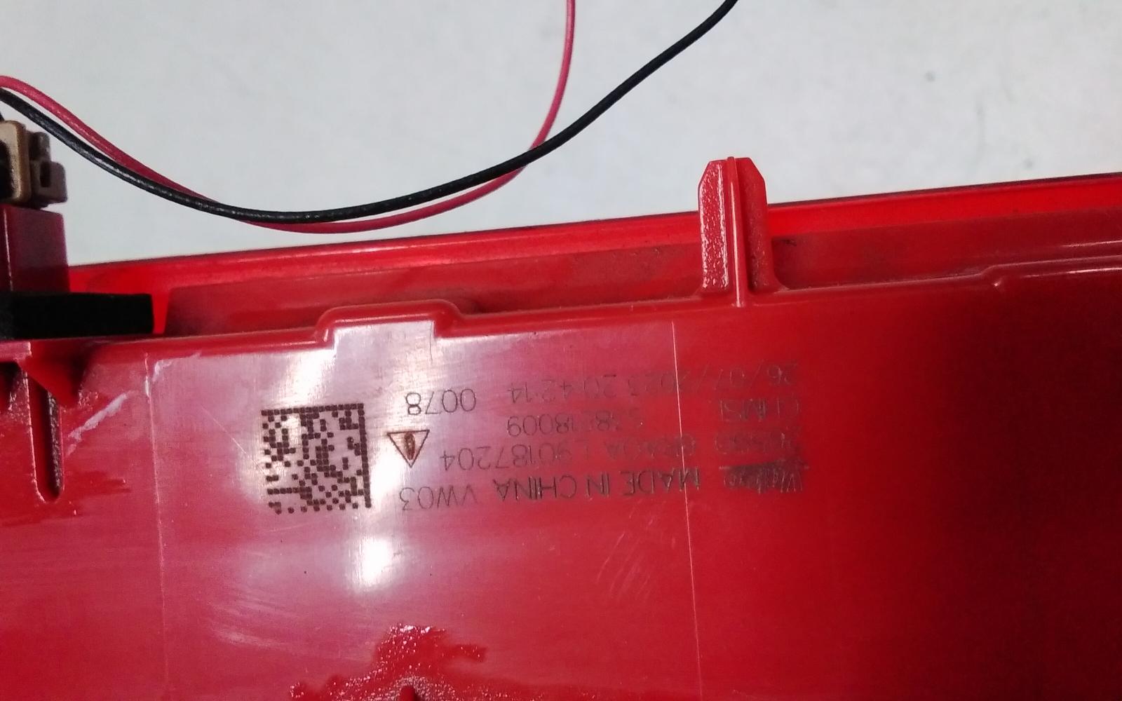 View Auto part High Level Stoplight Nissan Xtrail 2024