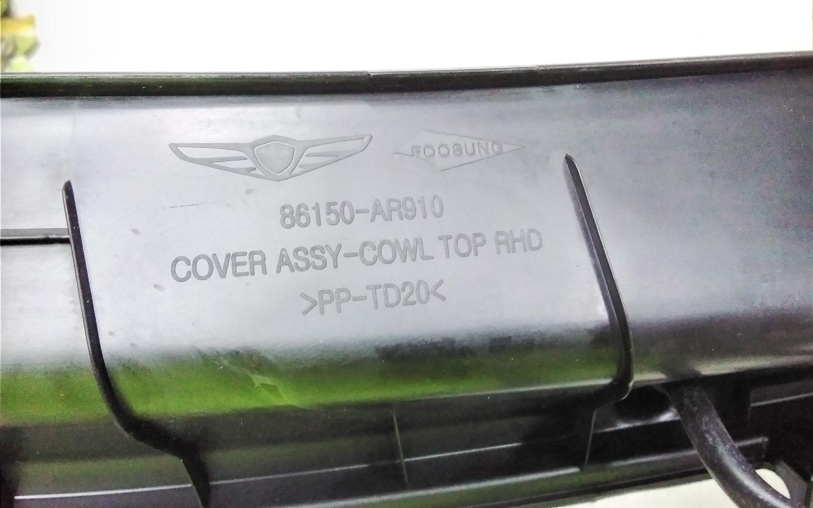 View Auto part Plenum Chamber Genesis Gv70 2024