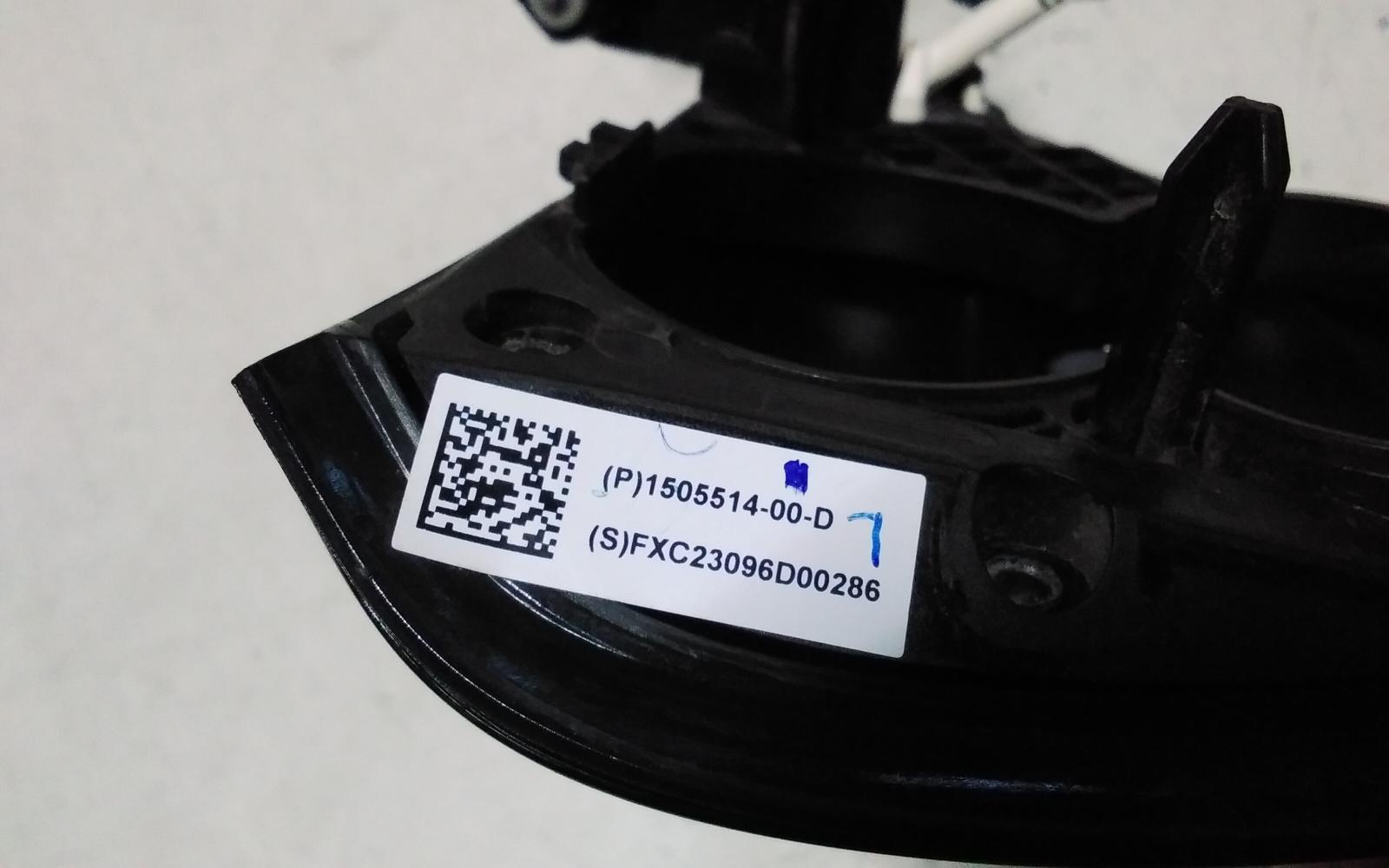 View Auto part Fuel Door / Filler Tesla Model Y 2023