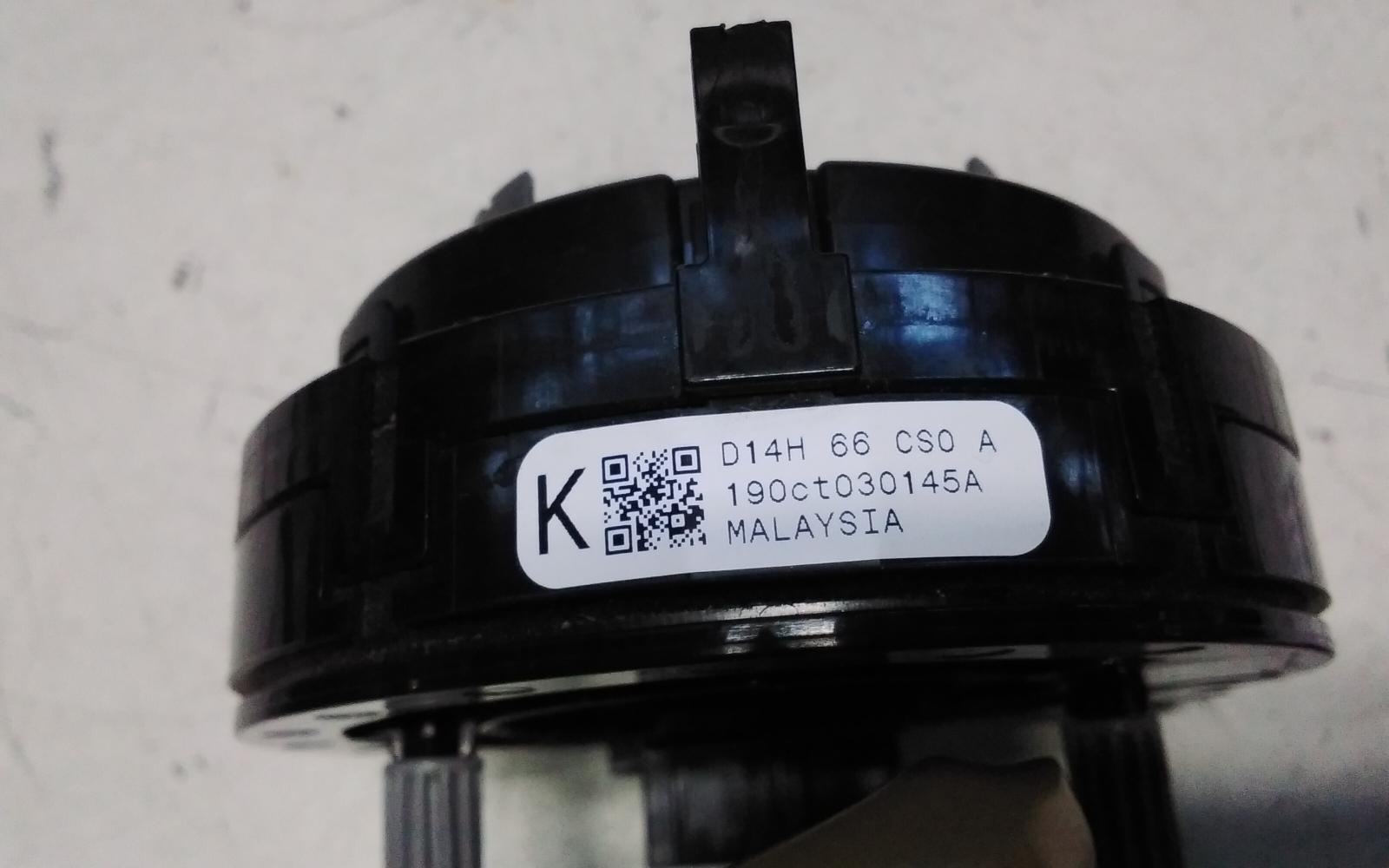 View Auto part Airbag Module/Sensor Mazda Cx9 2020